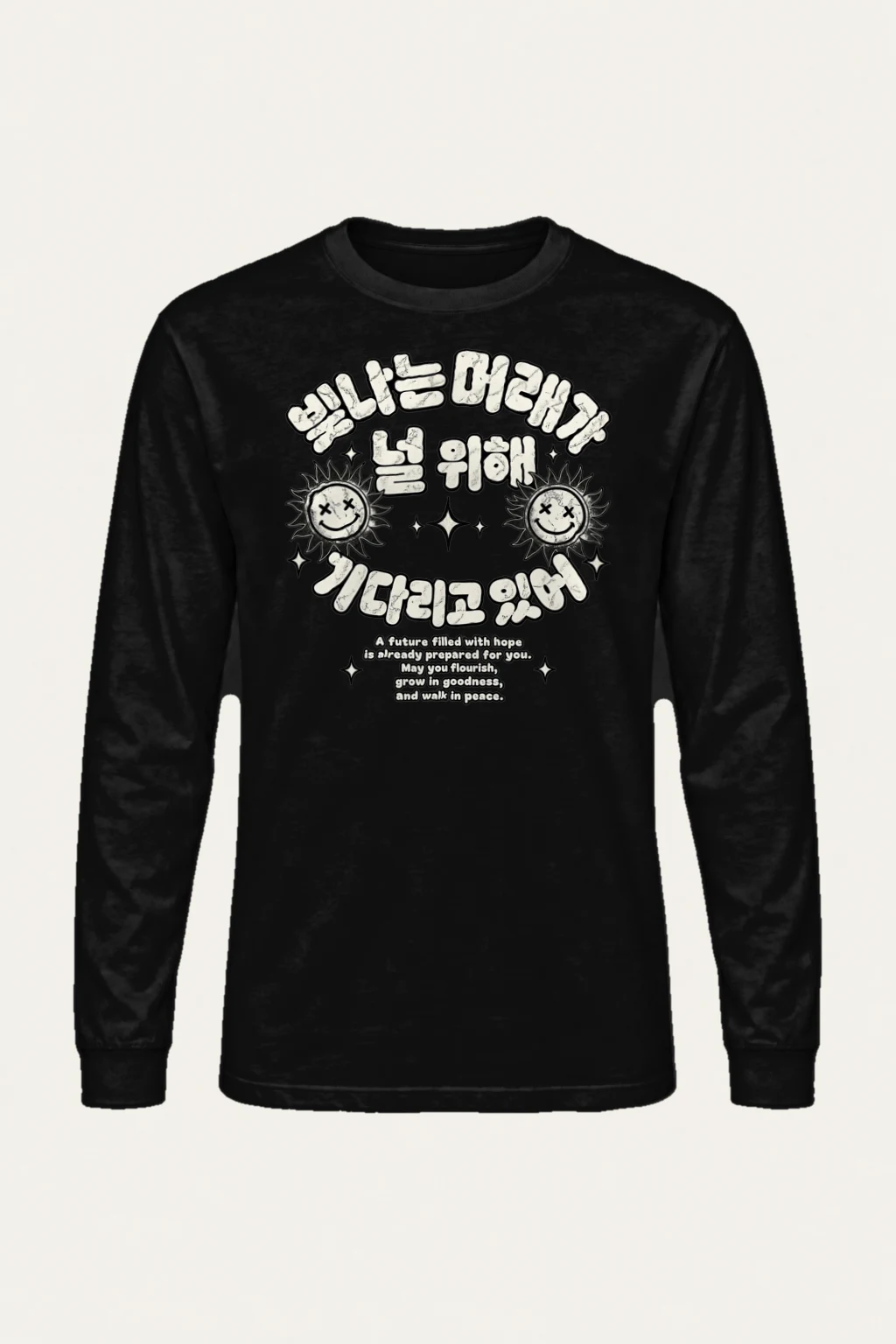 "The Next Version" Unisex Longsleeve T-shirt | Gildan 2400