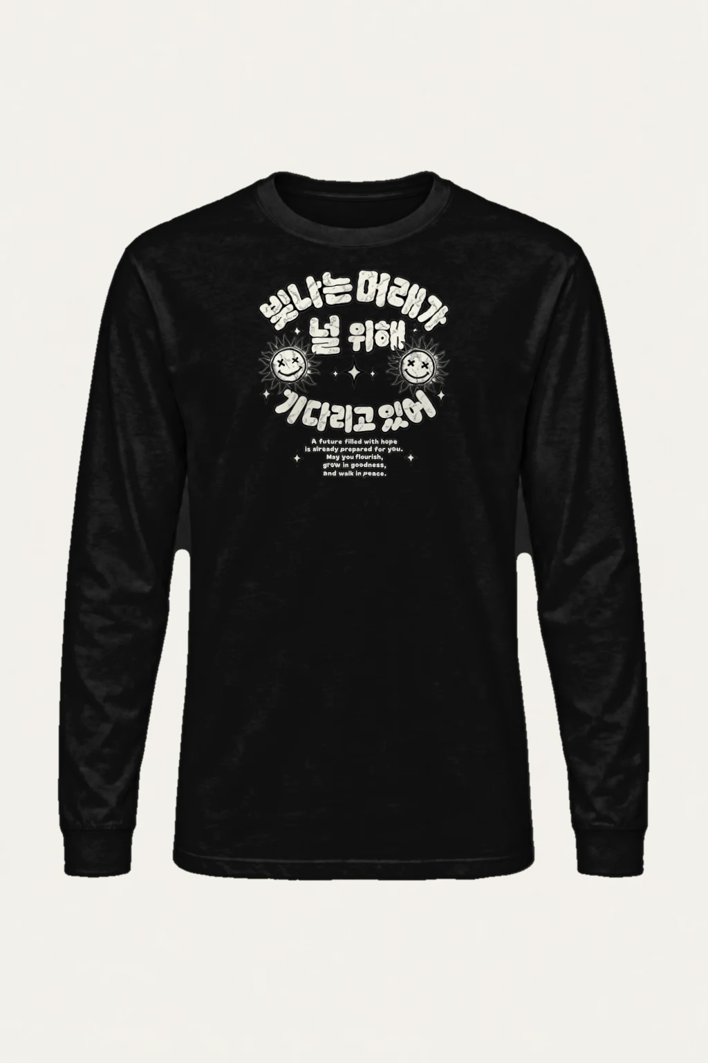 "The Next Version" Unisex Longsleeve T-shirt | Gildan 2400
