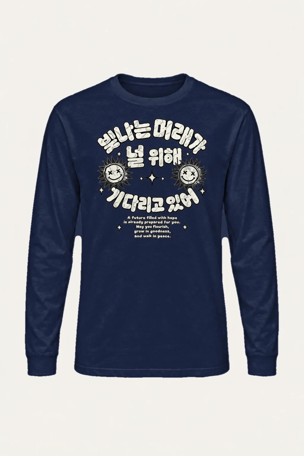 "The Next Version" Unisex Longsleeve T-shirt | Gildan 2400
