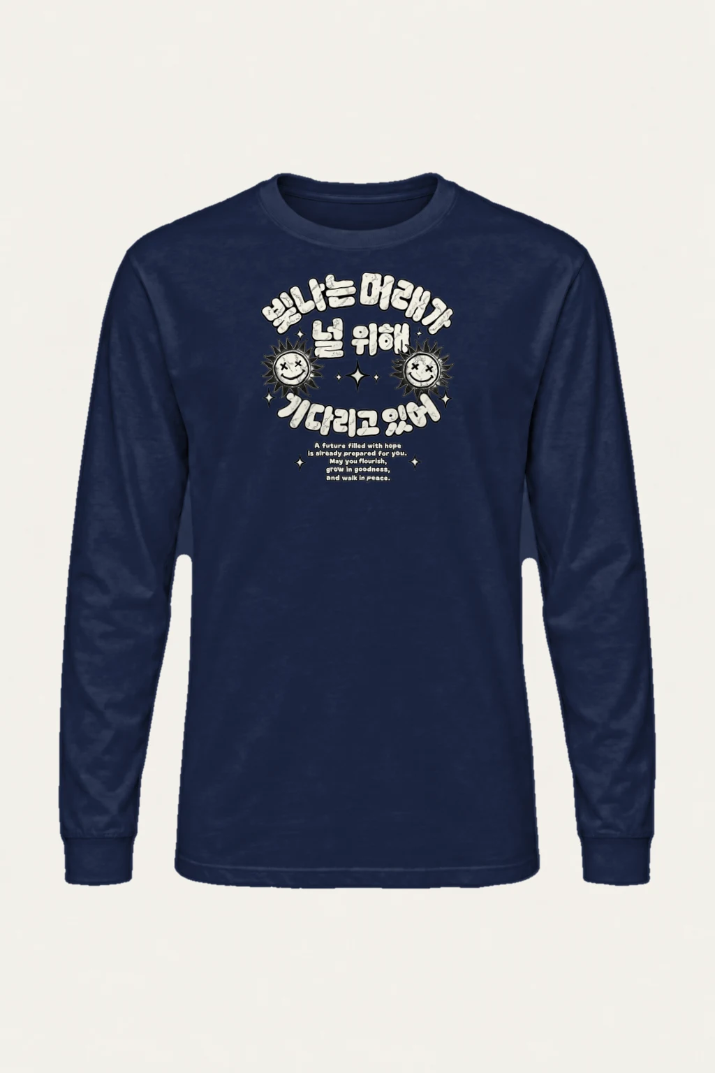 "The Next Version" Unisex Longsleeve T-shirt | Gildan 2400
