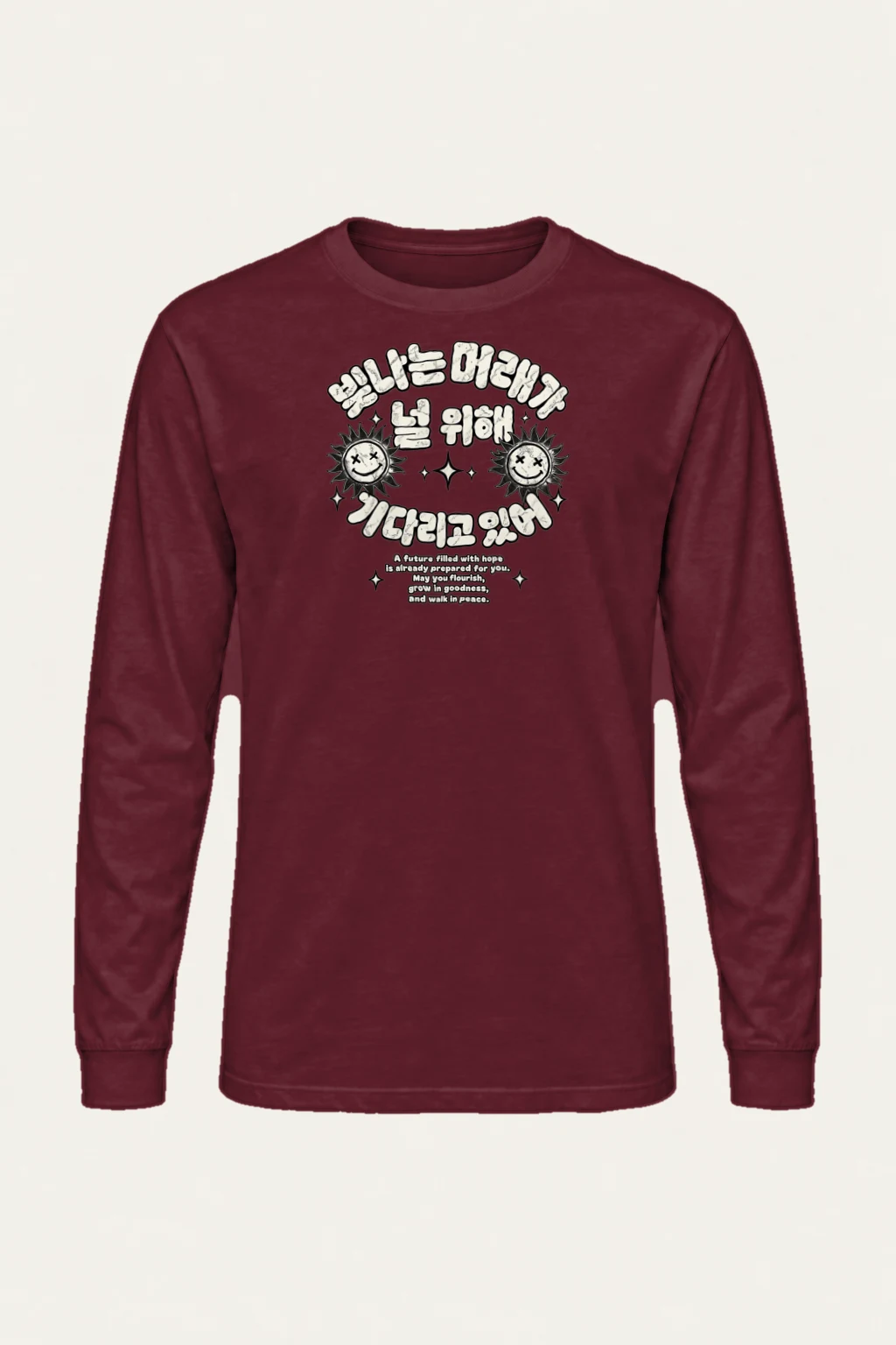 "The Next Version" Unisex Longsleeve T-shirt | Gildan 2400