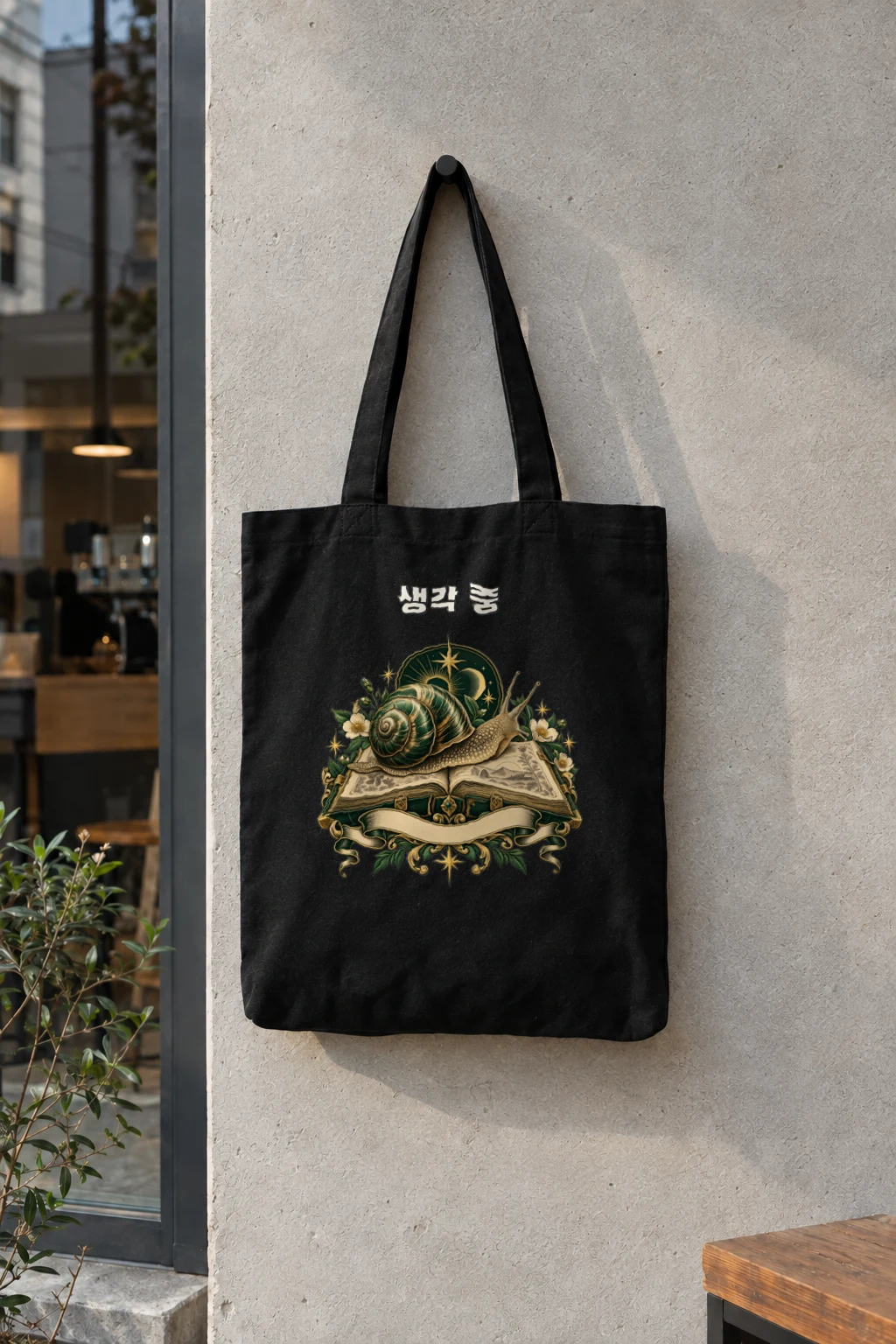 "Thinking In Progress" Classic Cotton Tote Bag