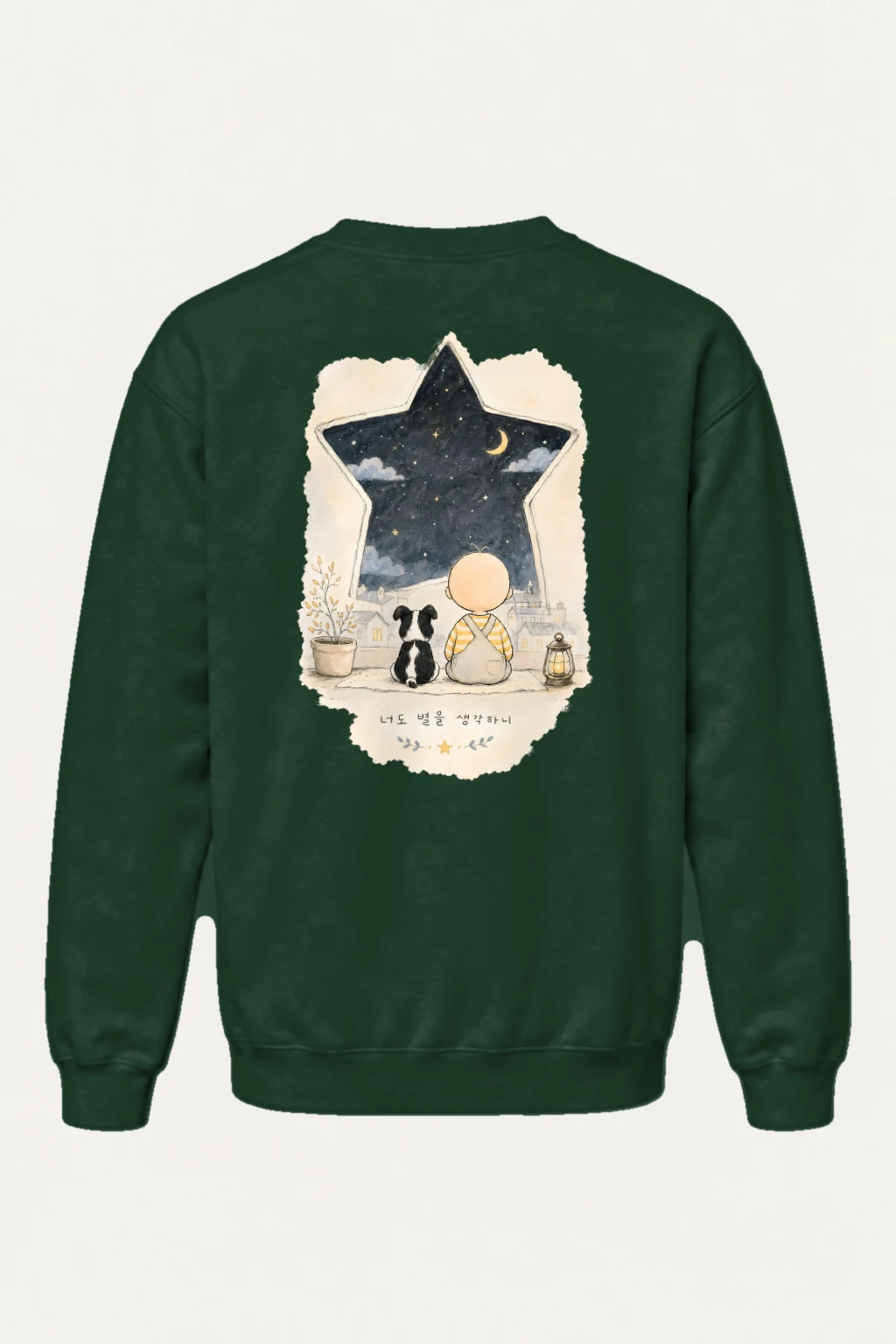 "Thinking Of Stars" Heavy Blend Unisex Crewneck Sweatshirt | Gildan 18000