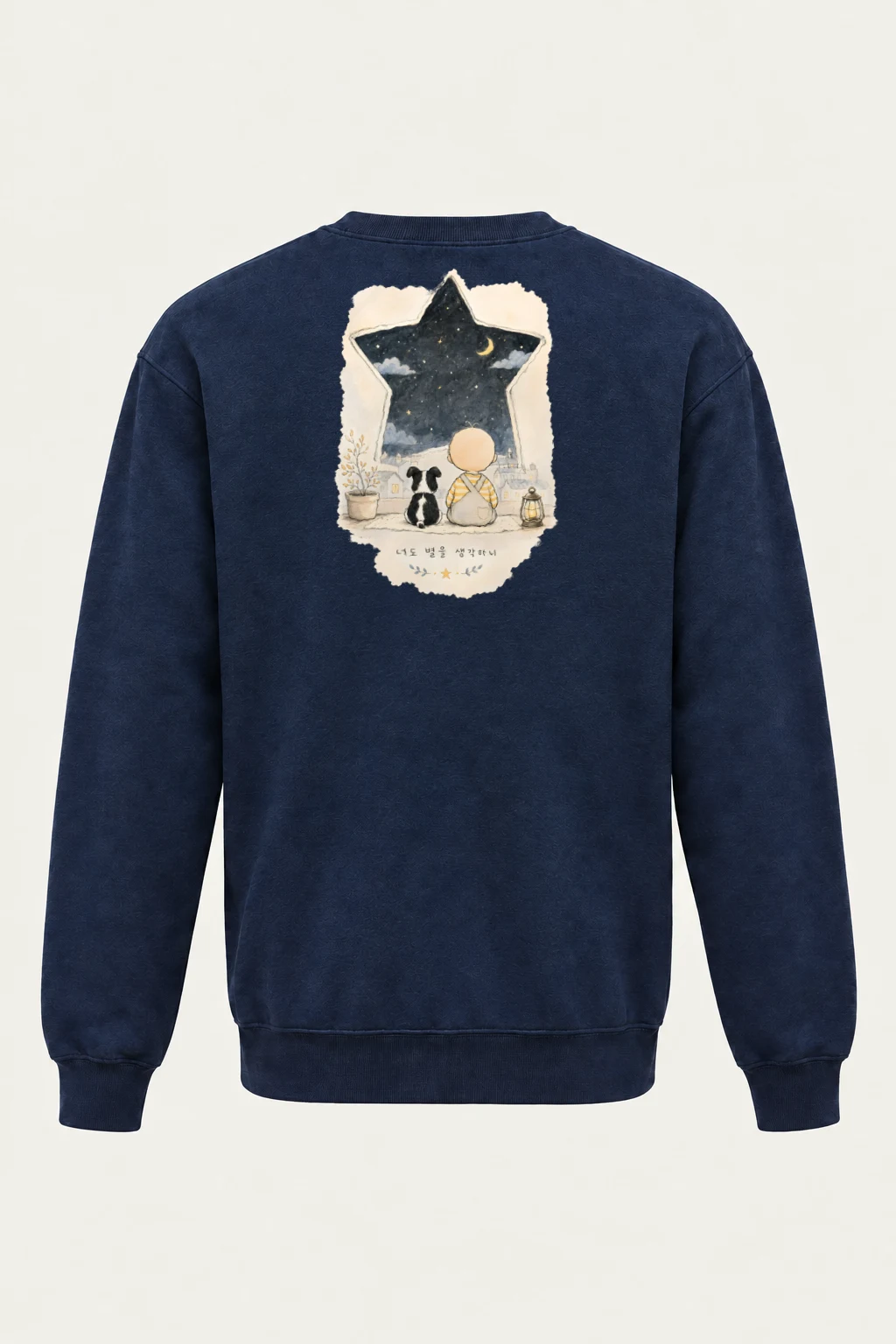 "Thinking Of Stars" Heavy Blend Unisex Crewneck Sweatshirt | Gildan 18000