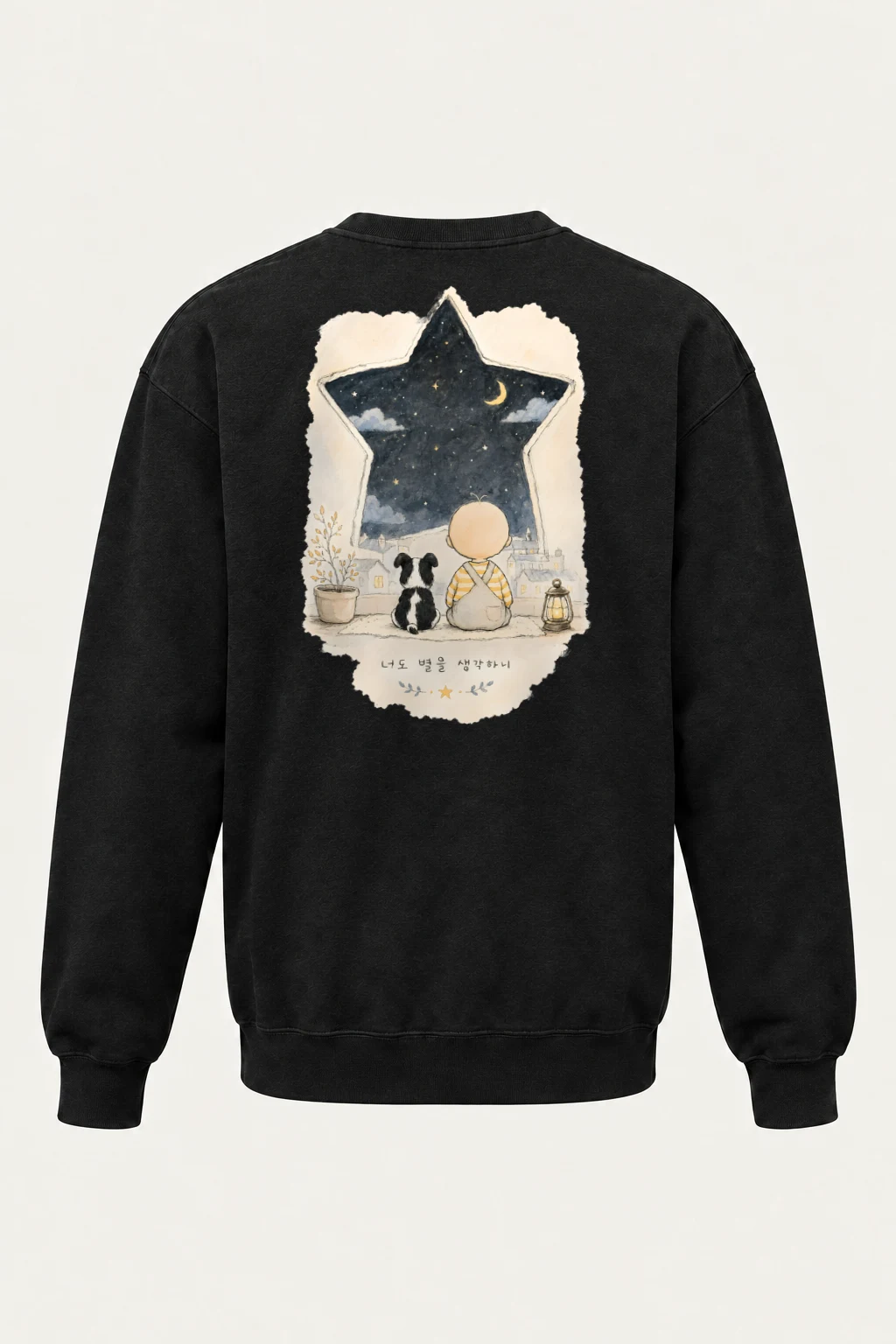 "Thinking Of Stars" Heavy Blend Unisex Crewneck Sweatshirt | Gildan 18000