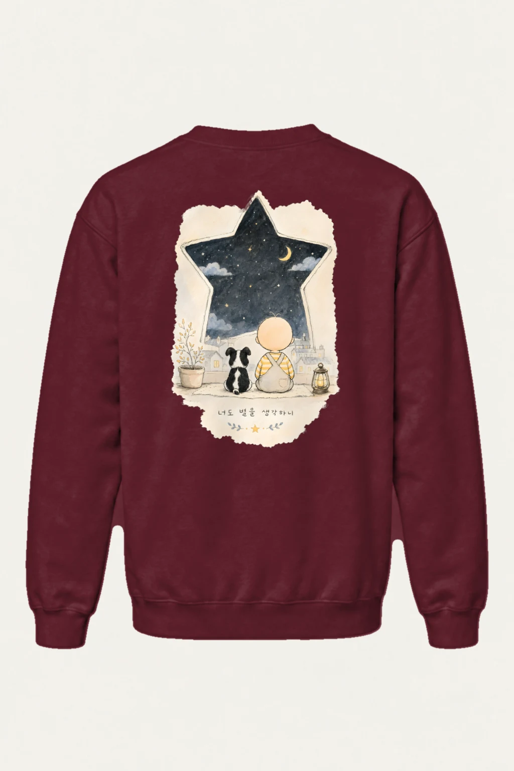 "Thinking Of Stars" Heavy Blend Unisex Crewneck Sweatshirt | Gildan 18000