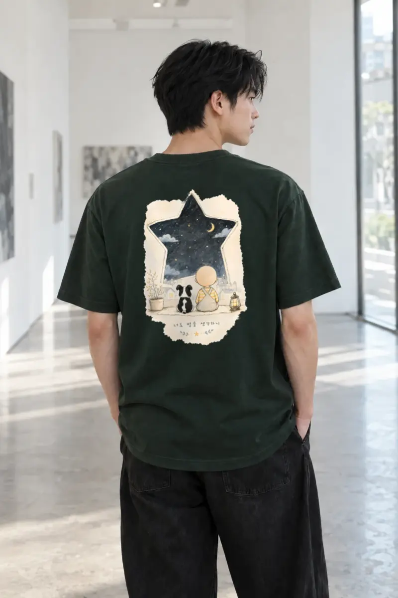 "Thinking Of Stars" Heavyweight Unisex Crewneck T-shirt | Gildan 5000