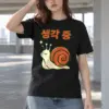 "Thinking Snail" Heavyweight Unisex Crewneck T-shirt