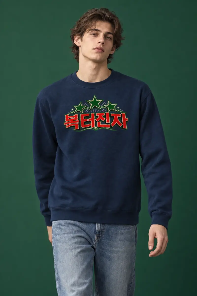 "Three Green Stars" Heavy Blend Unisex Crewneck Sweatshirt | Gildan 18000