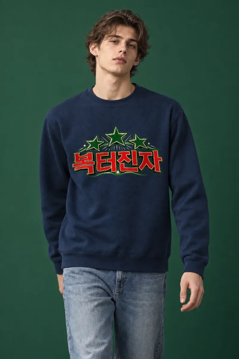 "Three Green Stars" Heavy Blend Unisex Crewneck Sweatshirt