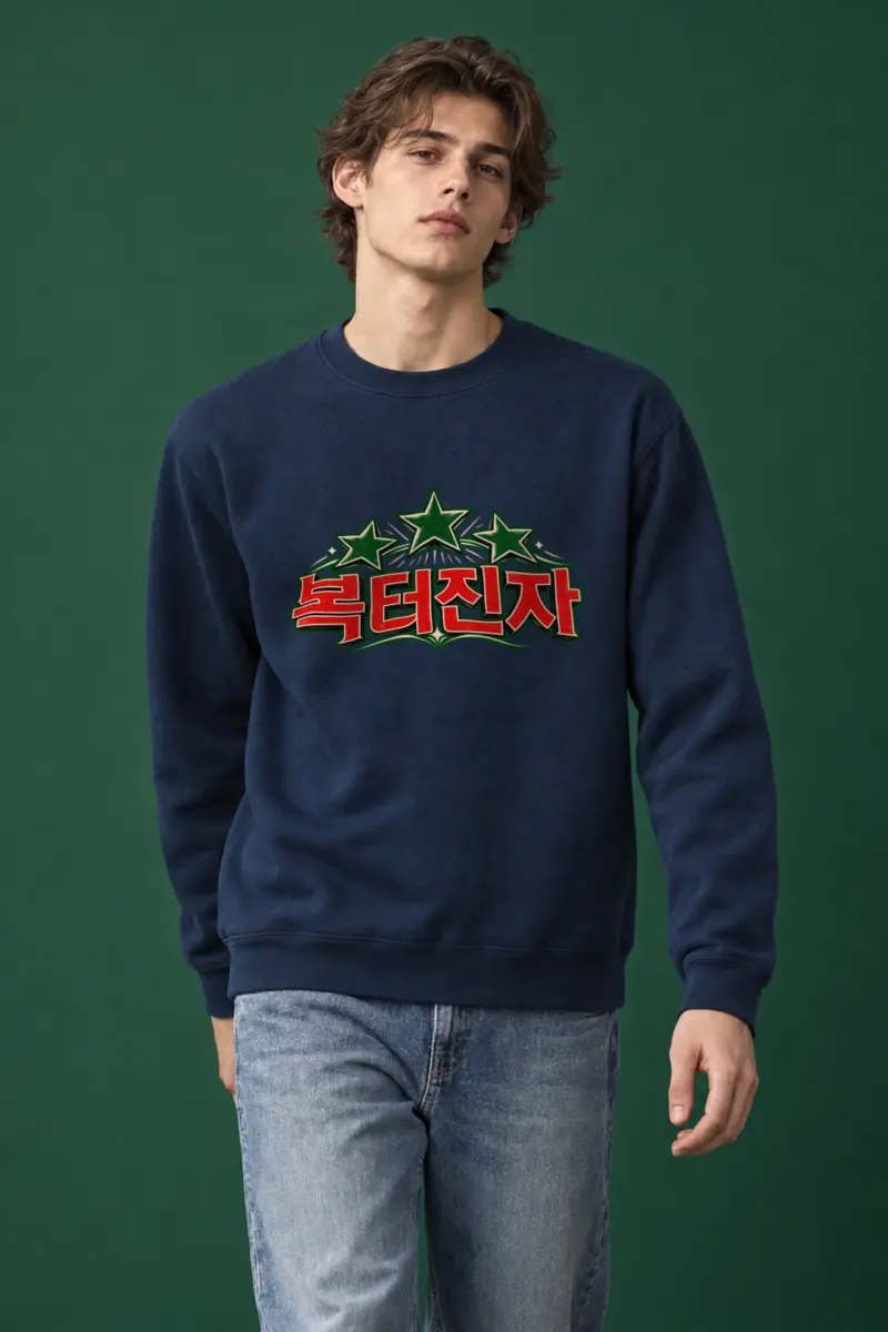 "Three Green Stars" Heavy Blend Unisex Crewneck Sweatshirt