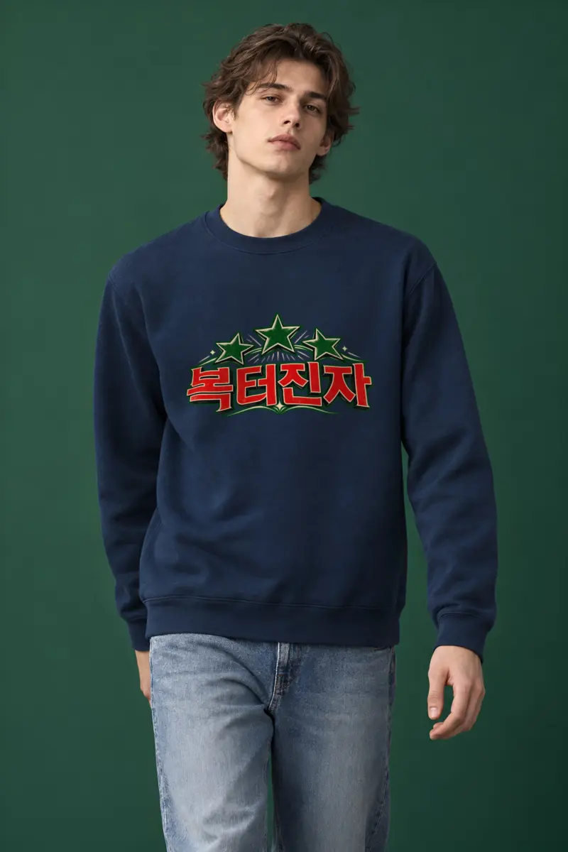 "Three Green Stars" Heavy Blend Unisex Crewneck Sweatshirt