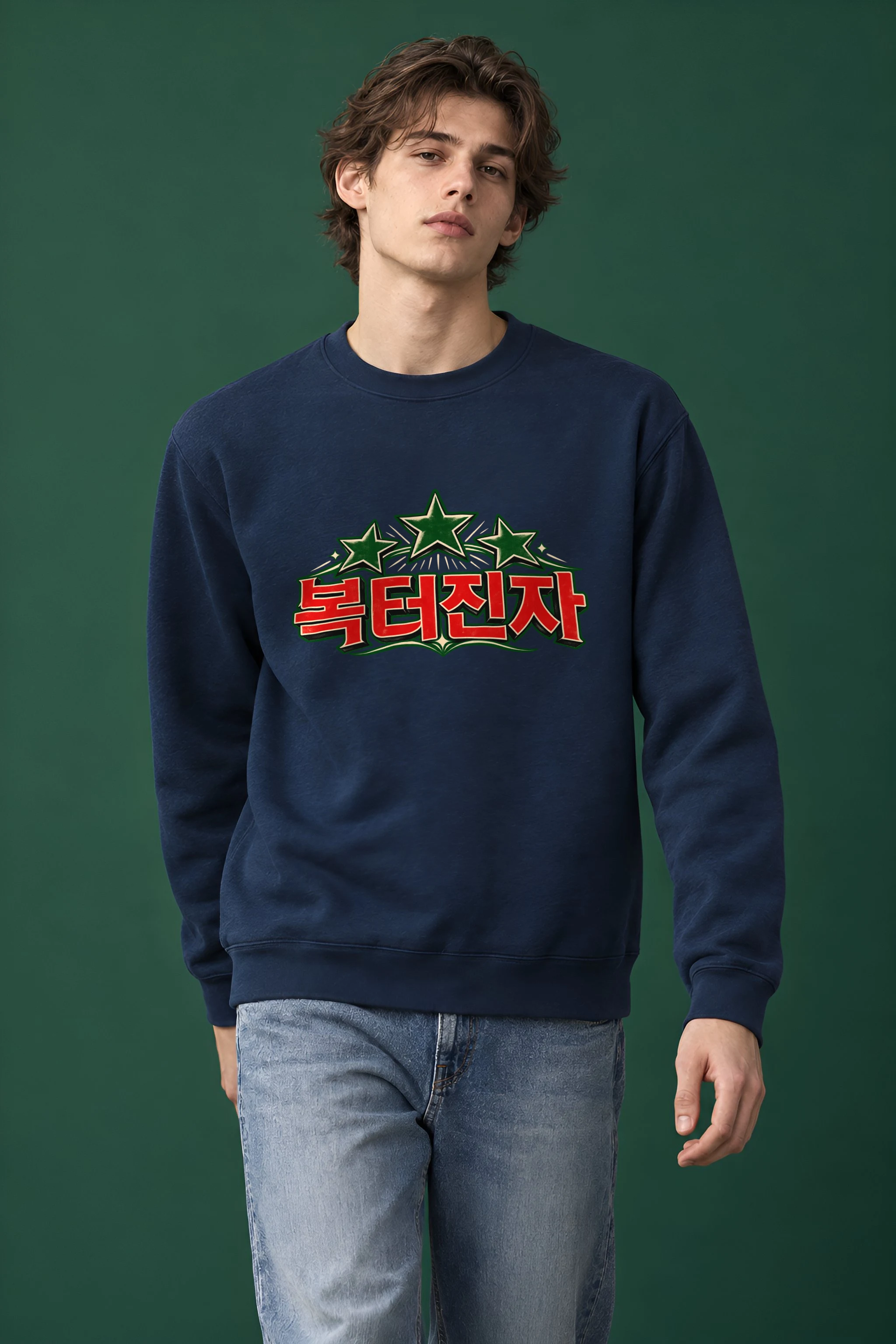 "Three Green Stars" Heavy Blend Unisex Crewneck Sweatshirt