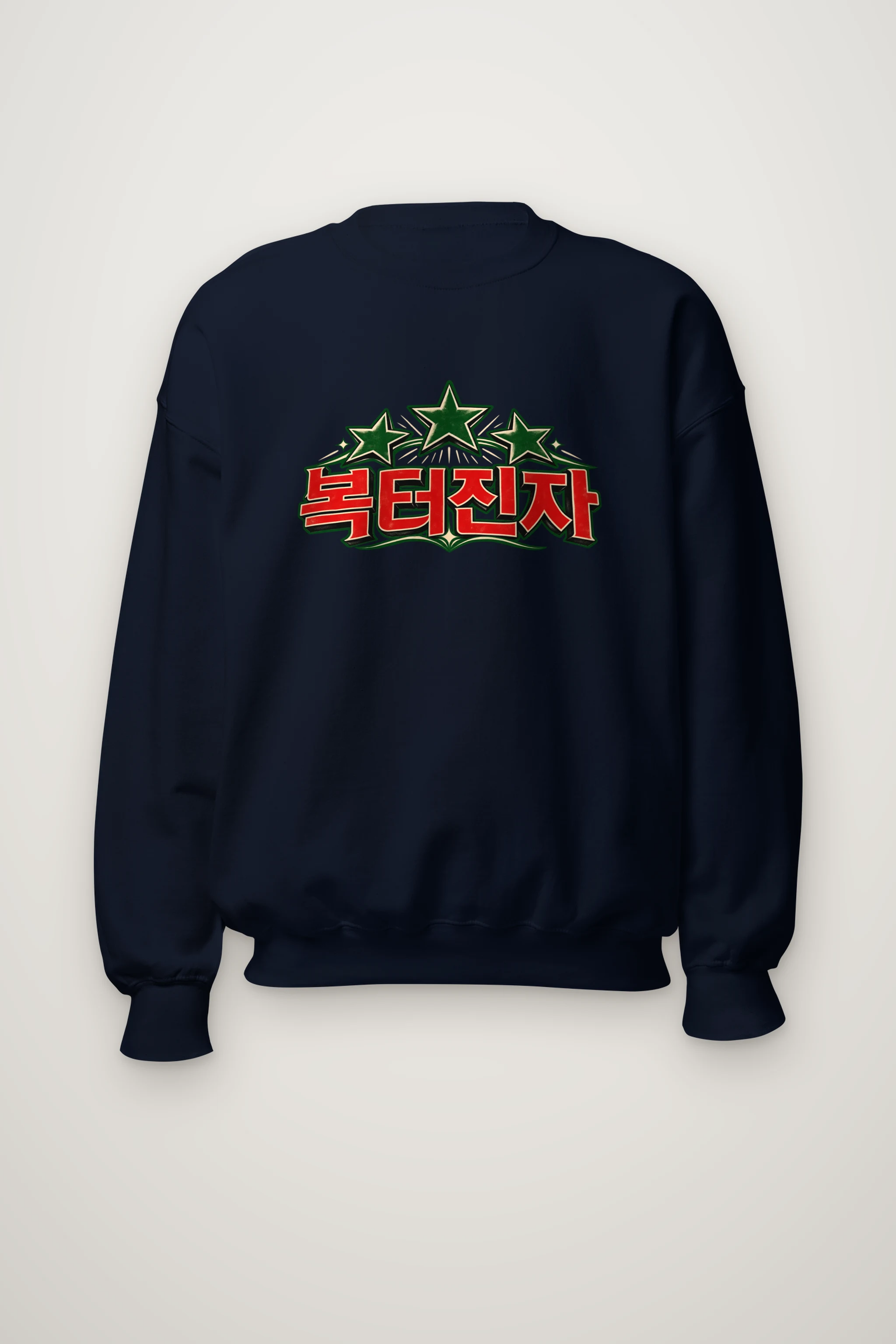 "Three Green Stars" Heavy Blend Unisex Crewneck Sweatshirt