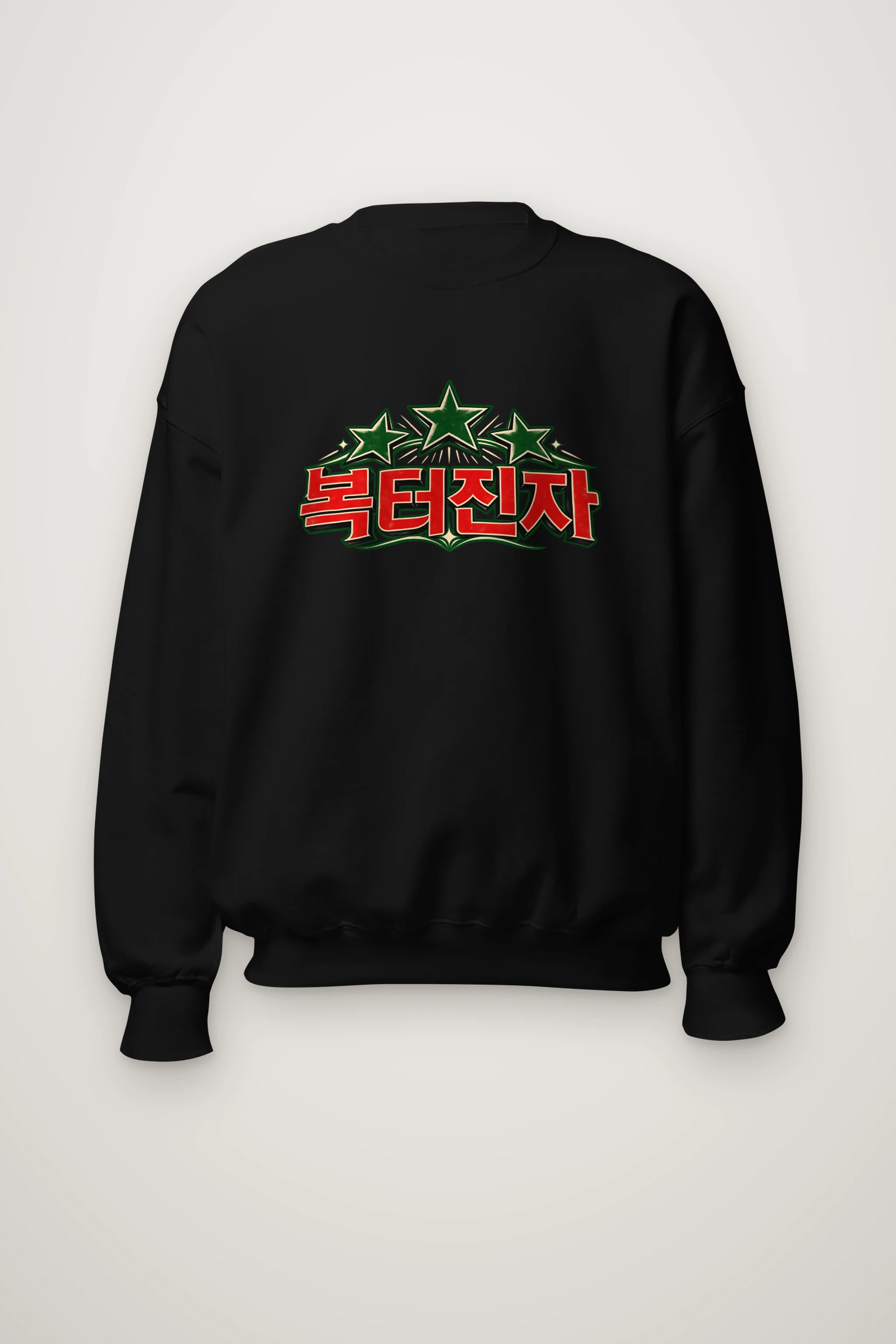 "Three Green Stars" Heavy Blend Unisex Crewneck Sweatshirt