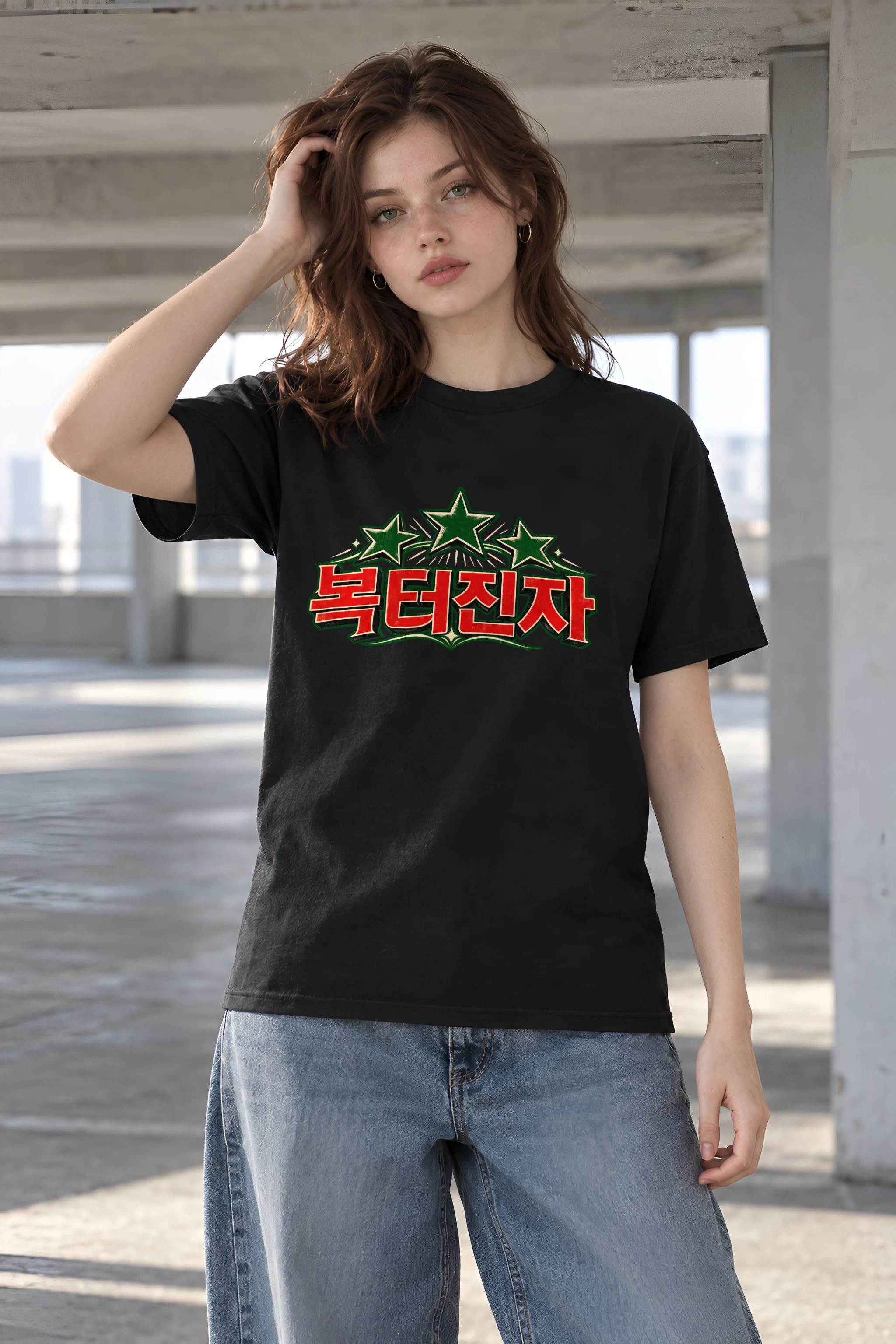 "Three Green Stars" Heavyweight Unisex Crewneck T-shirt