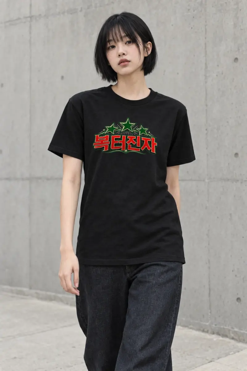 "Three Green Stars" Heavyweight Unisex Crewneck T-shirt | Gildan 5000