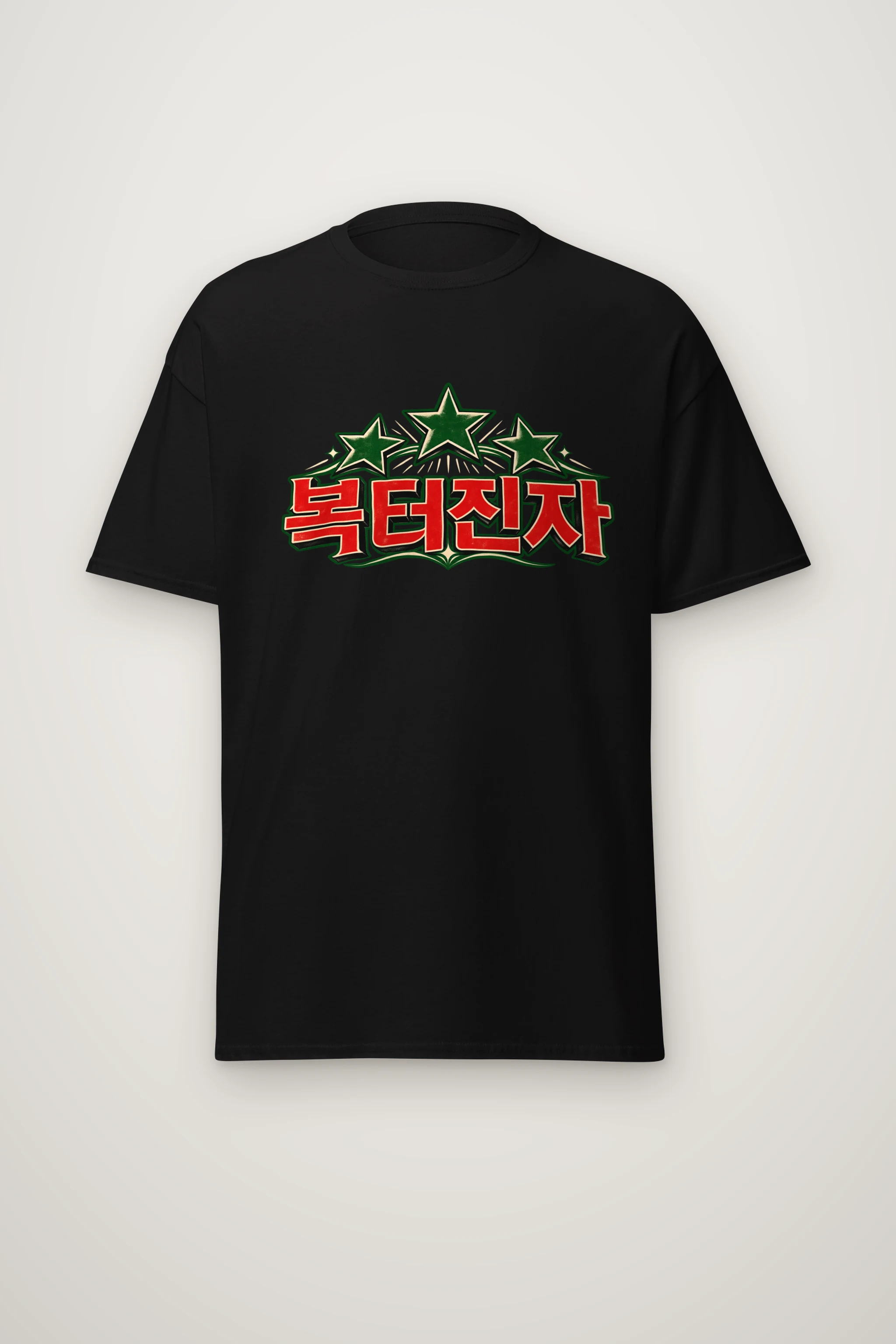 "Three Green Stars" Heavyweight Unisex Crewneck T-shirt