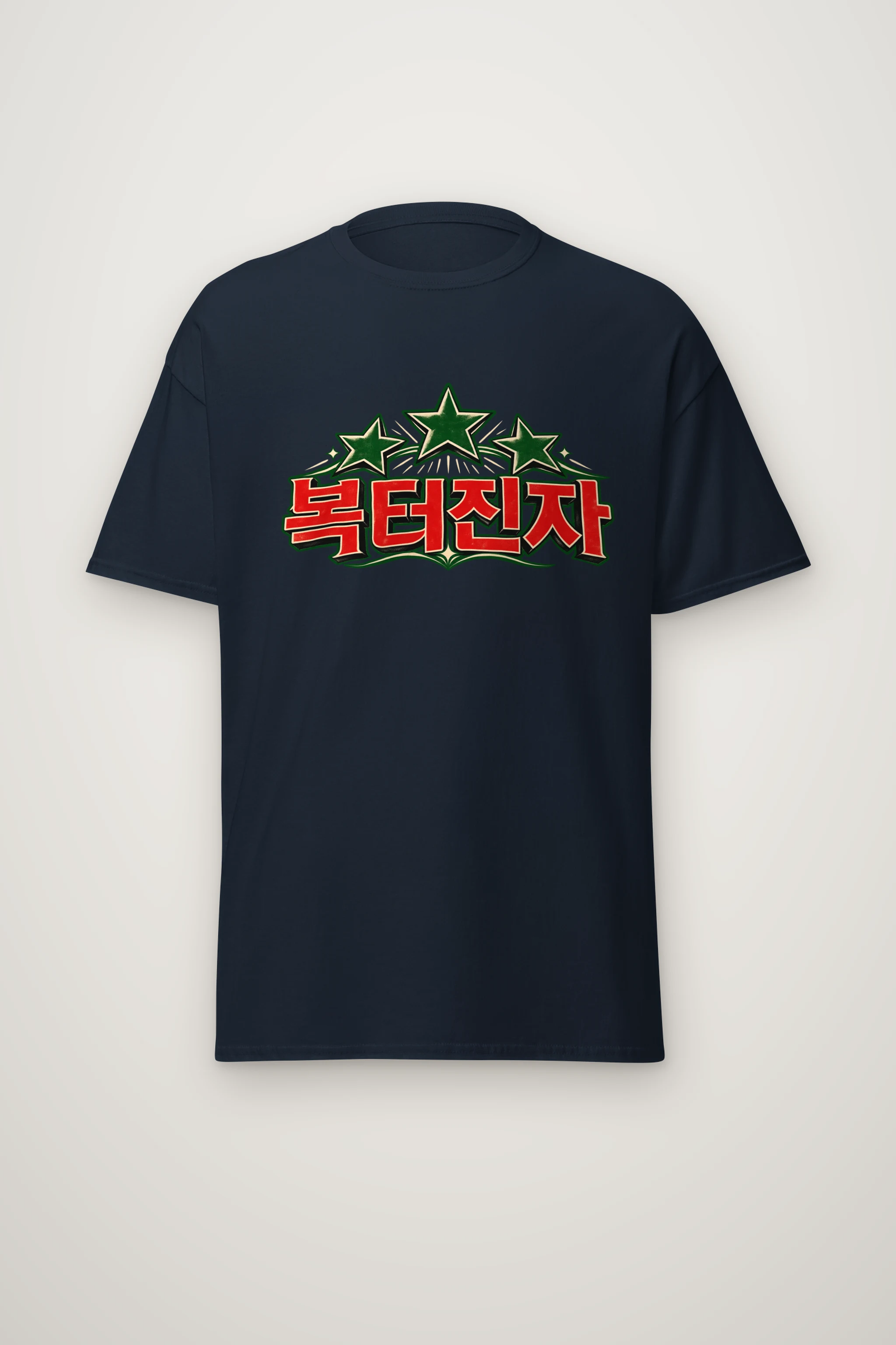 "Three Green Stars" Heavyweight Unisex Crewneck T-shirt