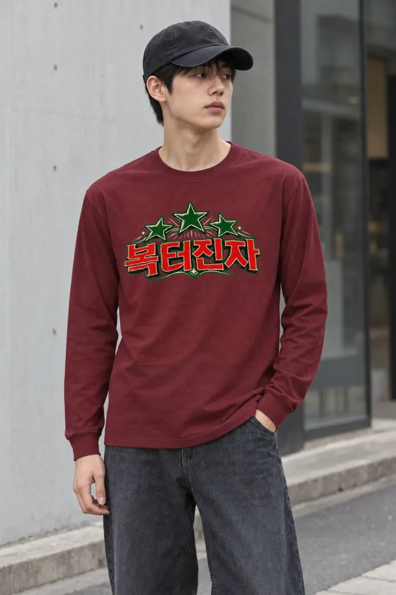 "Three Green Stars" Unisex Longsleeve T-shirt | Gildan 2400