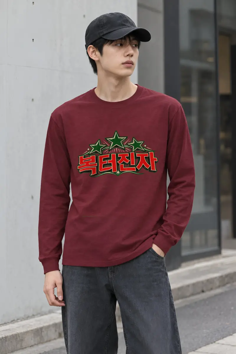 "Three Green Stars" Unisex Longsleeve T-shirt