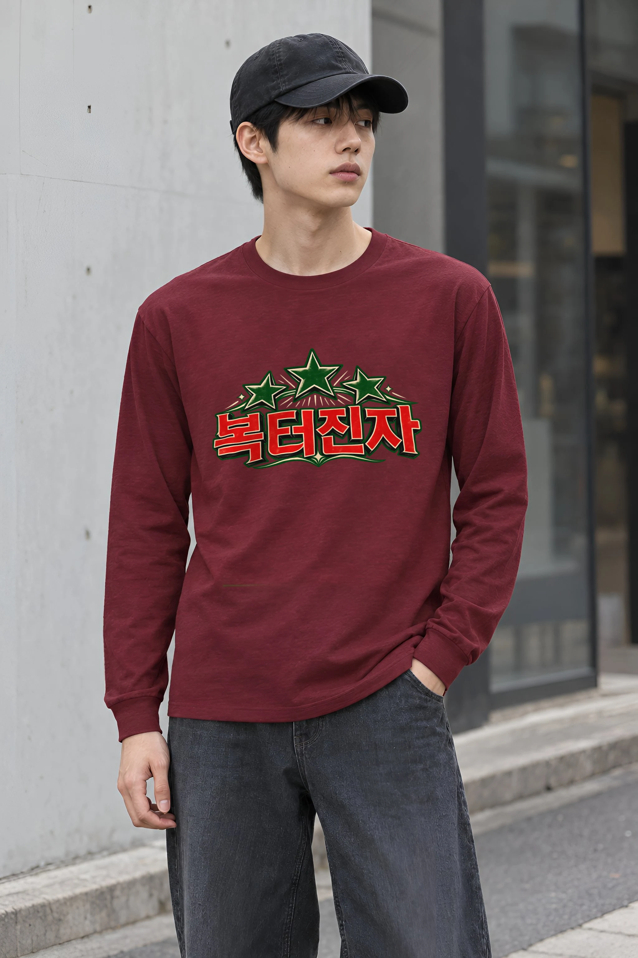 "Three Green Stars" Unisex Longsleeve T-shirt
