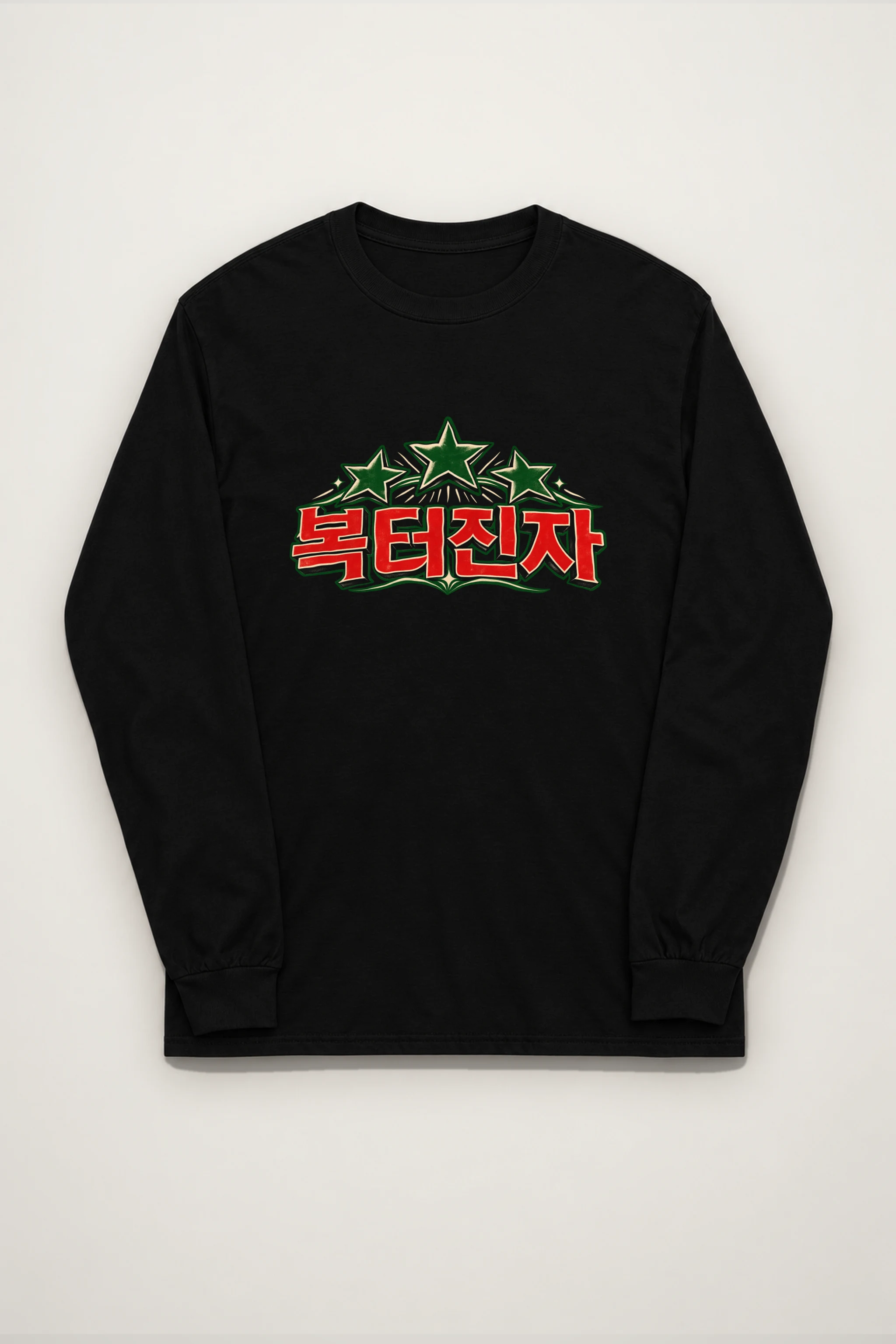 "Three Green Stars" Unisex Longsleeve T-shirt