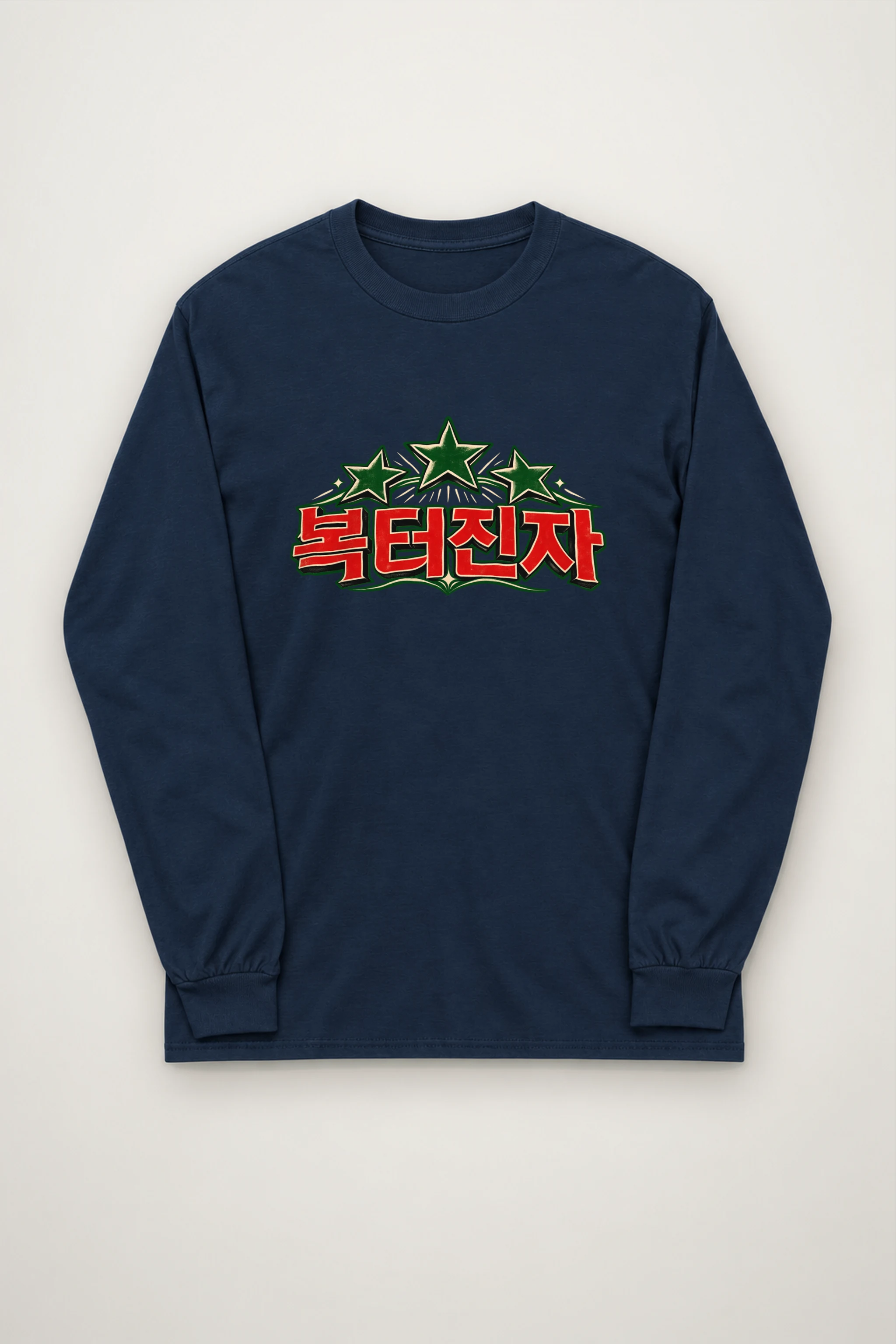 "Three Green Stars" Unisex Longsleeve T-shirt