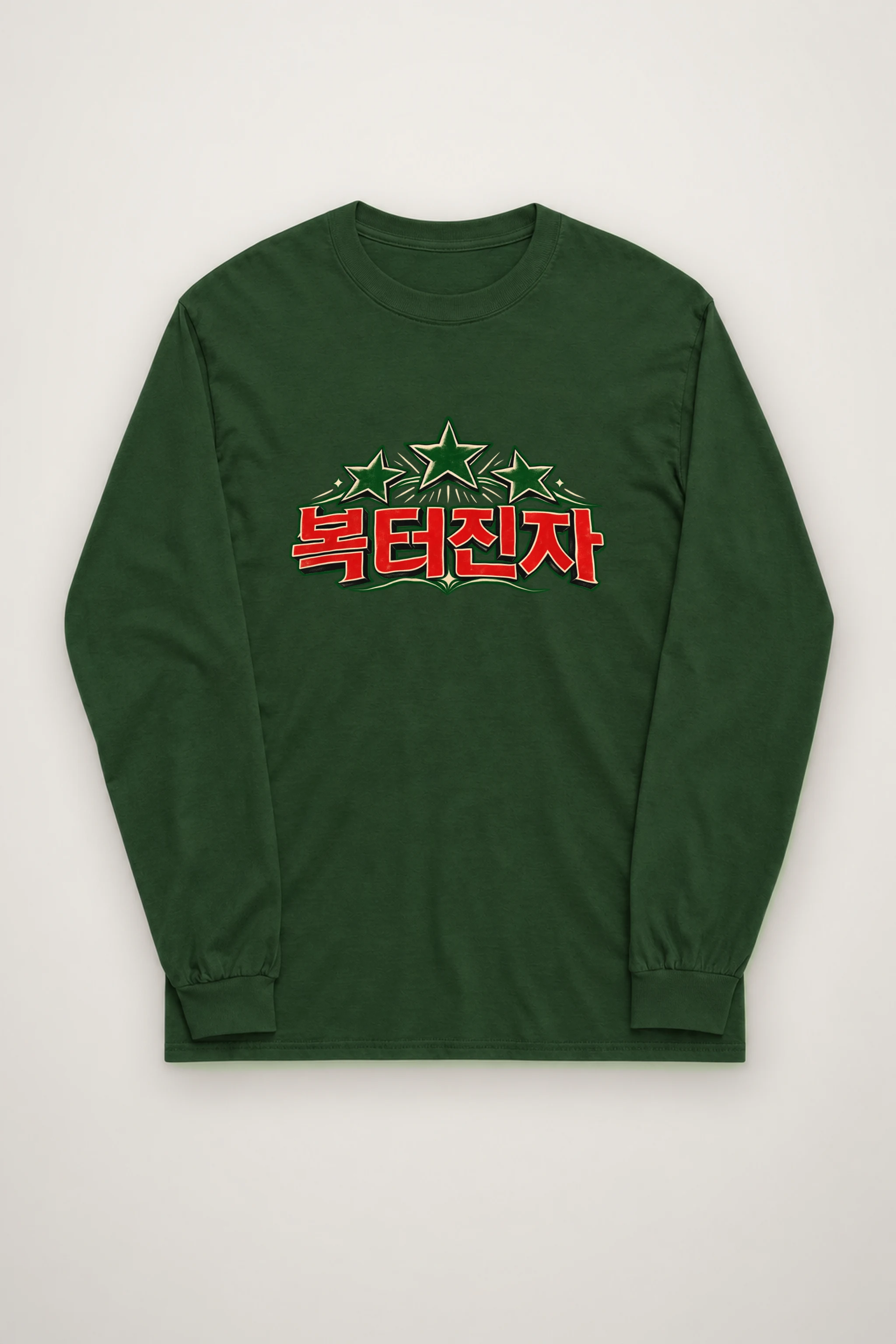 "Three Green Stars" Unisex Longsleeve T-shirt