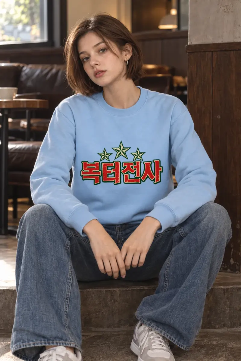 "Three Star Hangul" Heavy Blend Unisex Crewneck Sweatshirt