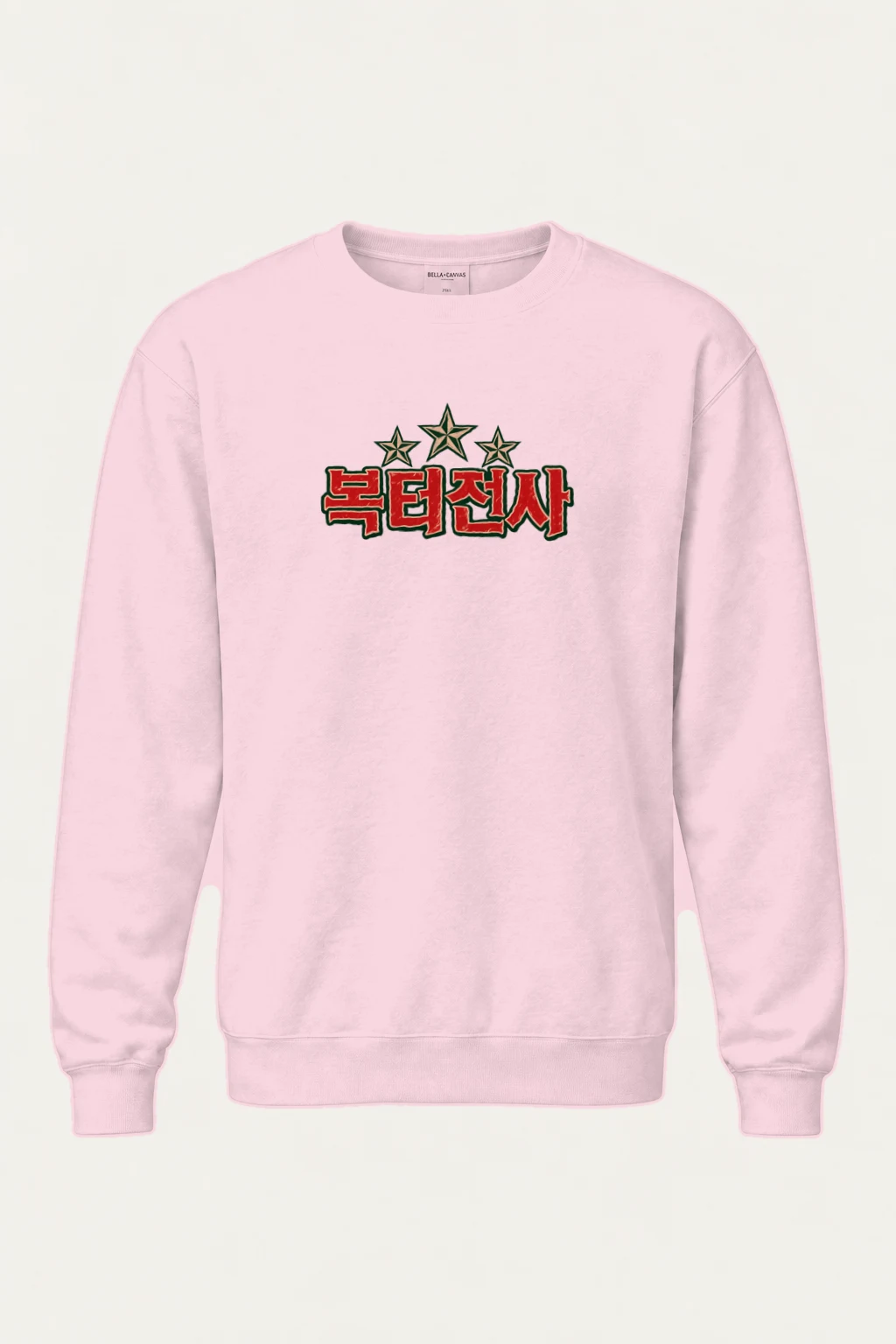"Three Star Hangul" Heavy Blend Unisex Crewneck Sweatshirt | Gildan 18000