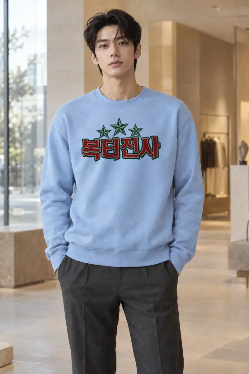"Three Star Hangul" Heavy Blend Unisex Crewneck Sweatshirt | Gildan 18000
