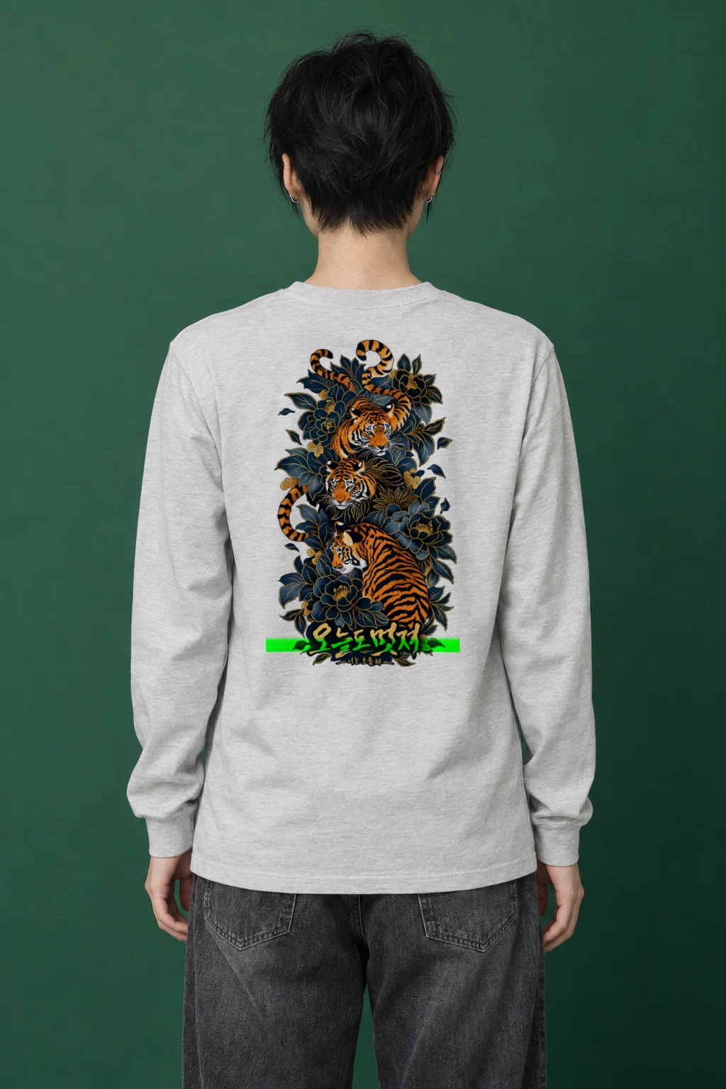"Three Tigers" Unisex Longsleeve T-shirt | Gildan 2400