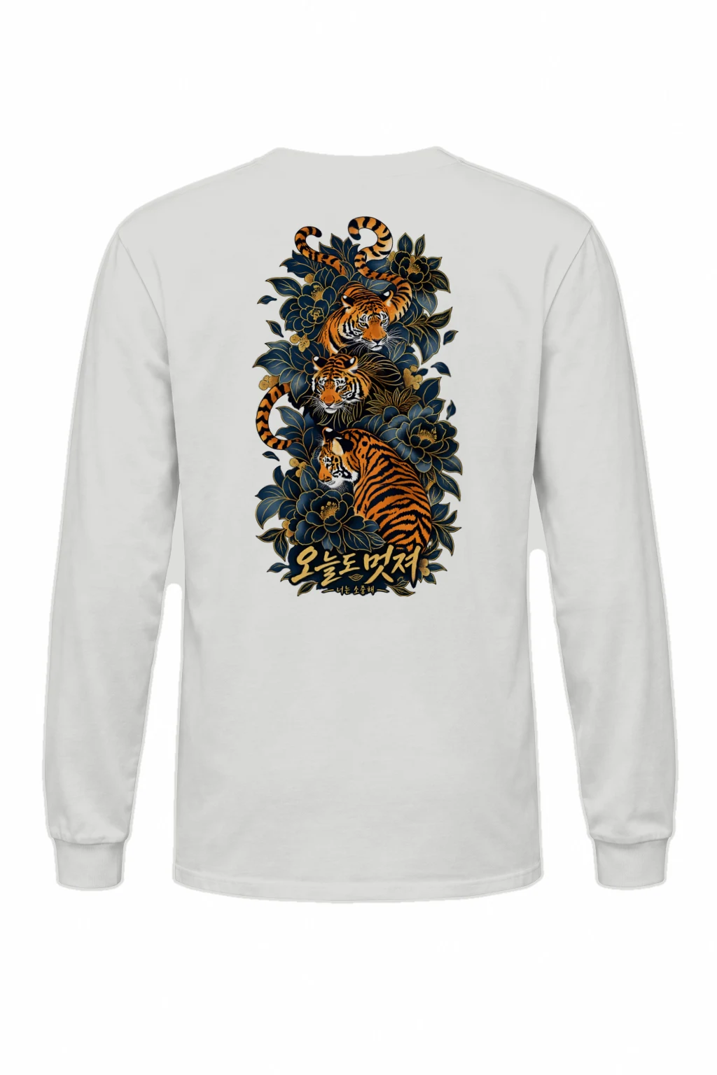 "Three Tigers" Unisex Longsleeve T-shirt | Gildan 2400