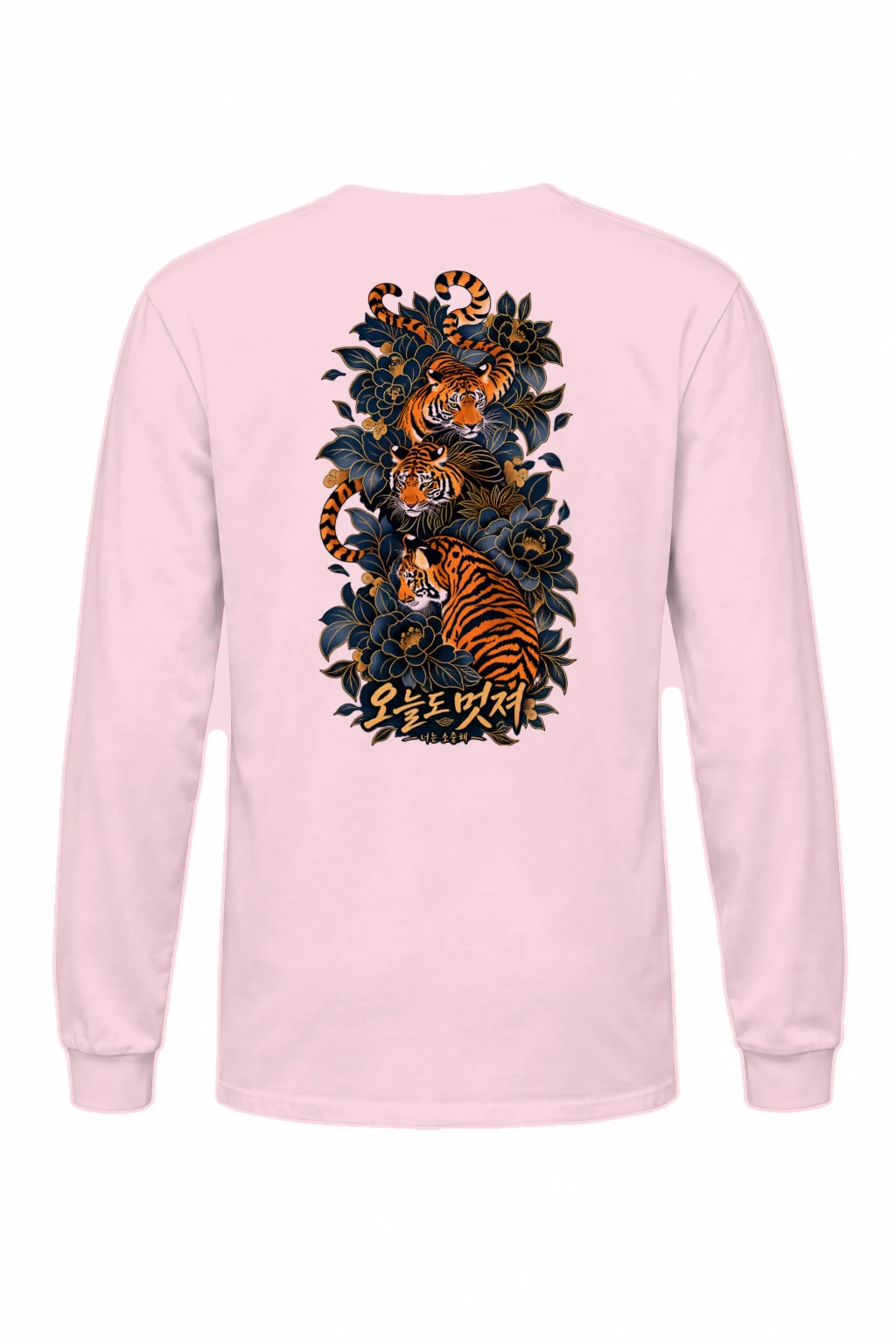 "Three Tigers" Unisex Longsleeve T-shirt | Gildan 2400