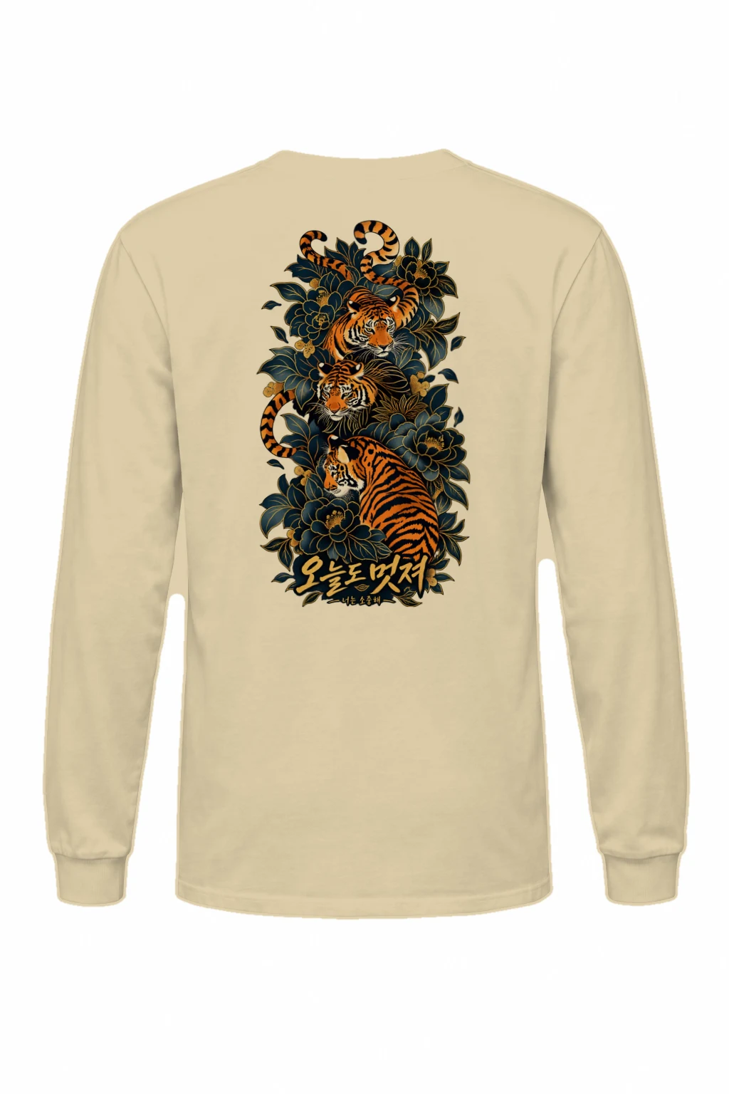 "Three Tigers" Unisex Longsleeve T-shirt | Gildan 2400