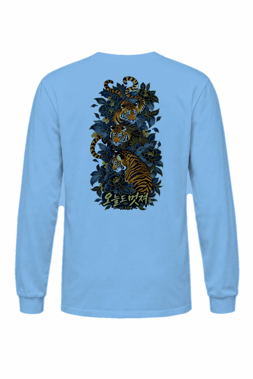 "Three Tigers" Unisex Longsleeve T-shirt | Gildan 2400