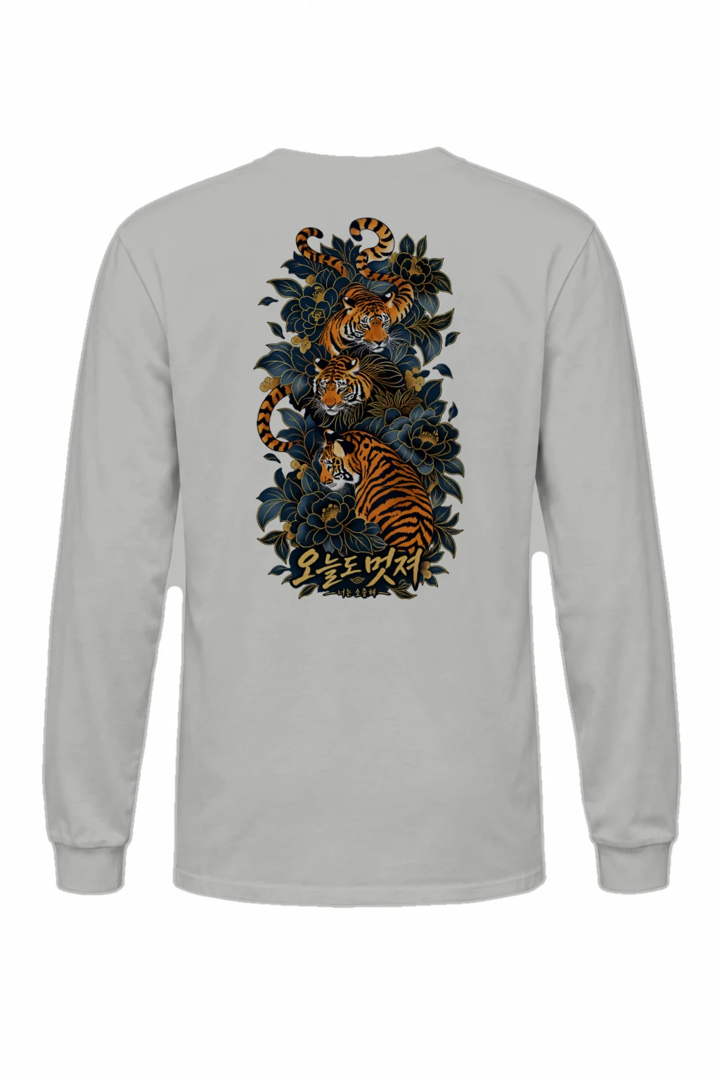 "Three Tigers" Unisex Longsleeve T-shirt | Gildan 2400