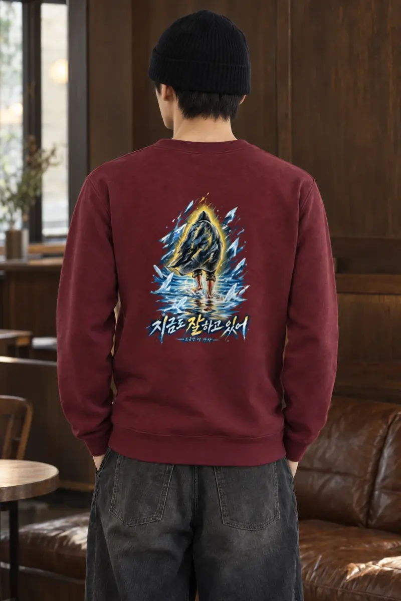 "Through The Freeze" Heavy Blend Unisex Crewneck Sweatshirt