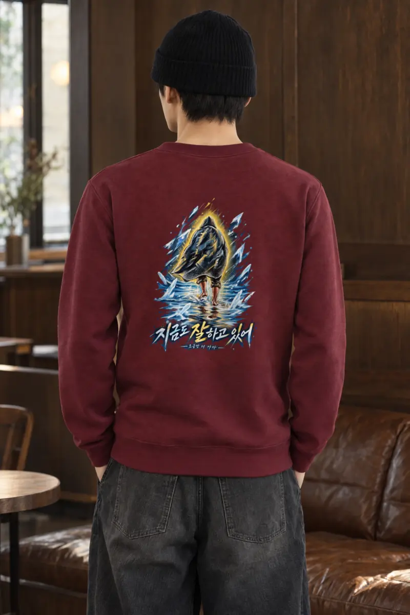"Through The Freeze" Heavy Blend Unisex Crewneck Sweatshirt