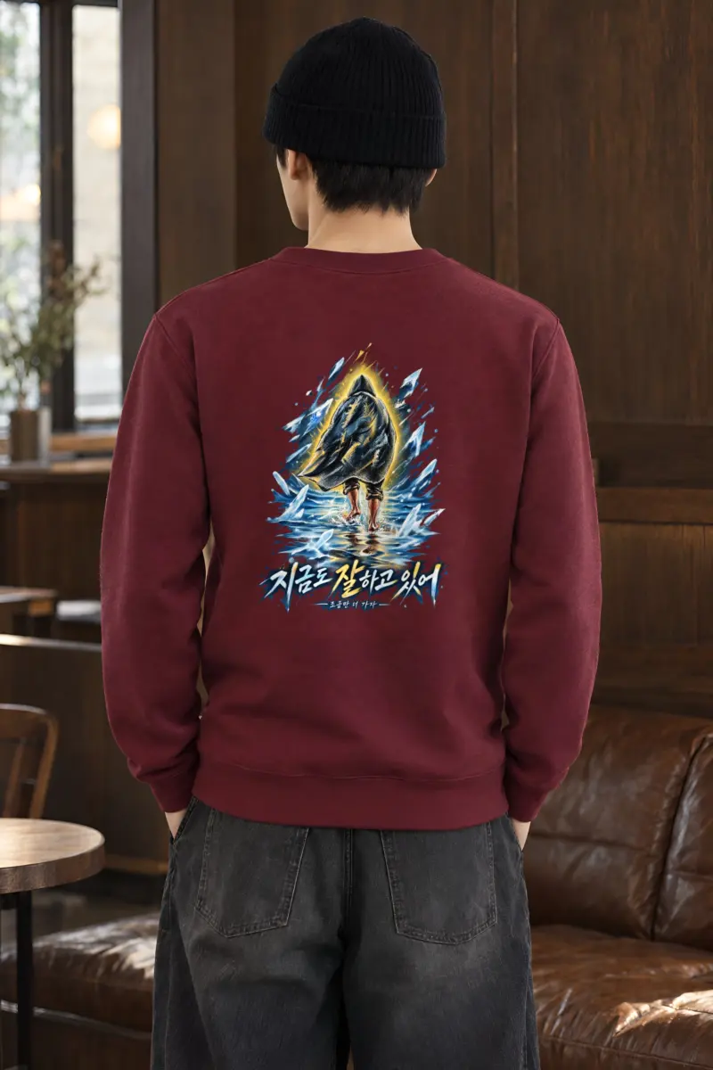 "Through The Freeze" Heavy Blend Unisex Crewneck Sweatshirt