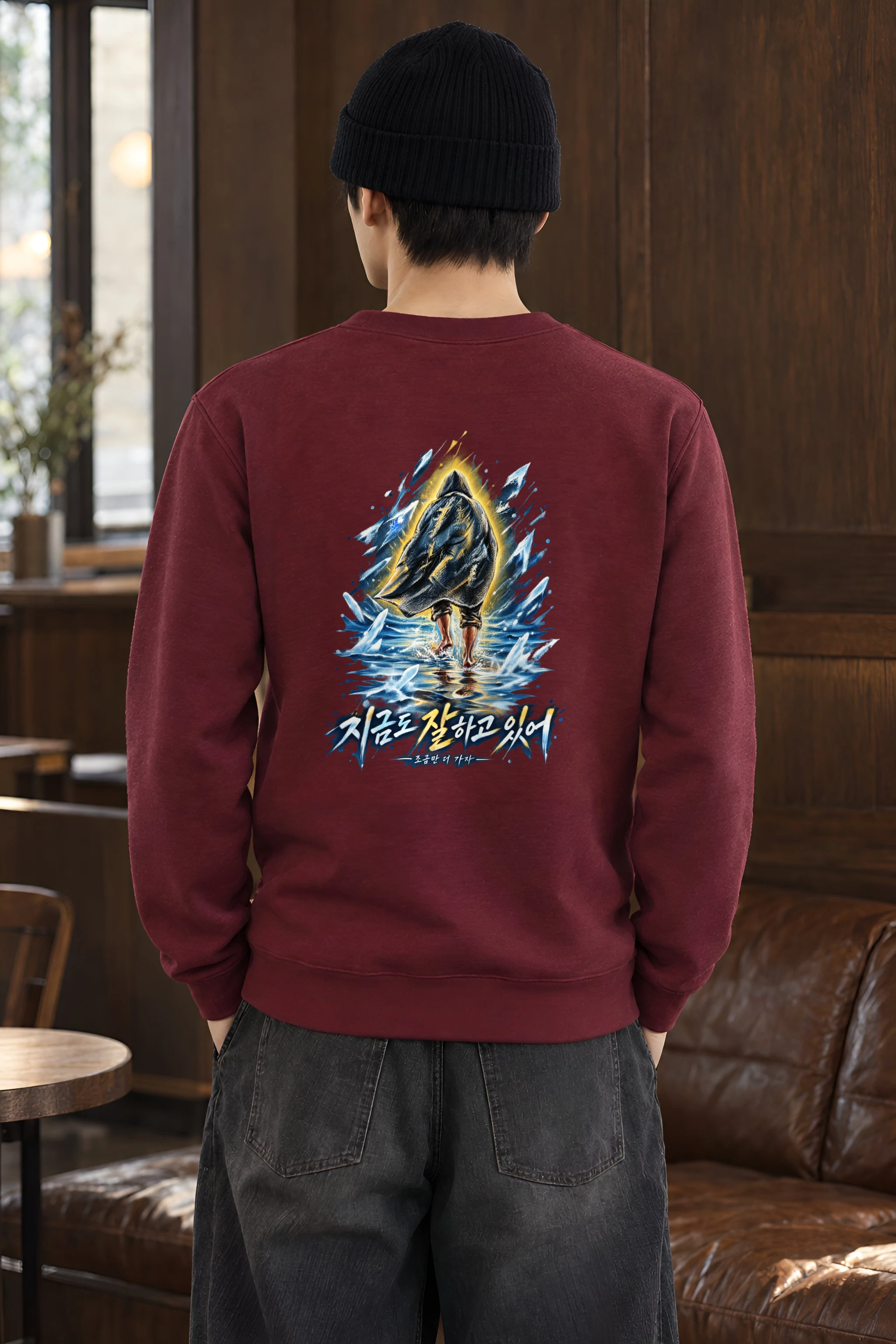 "Through The Freeze" Heavy Blend Unisex Crewneck Sweatshirt