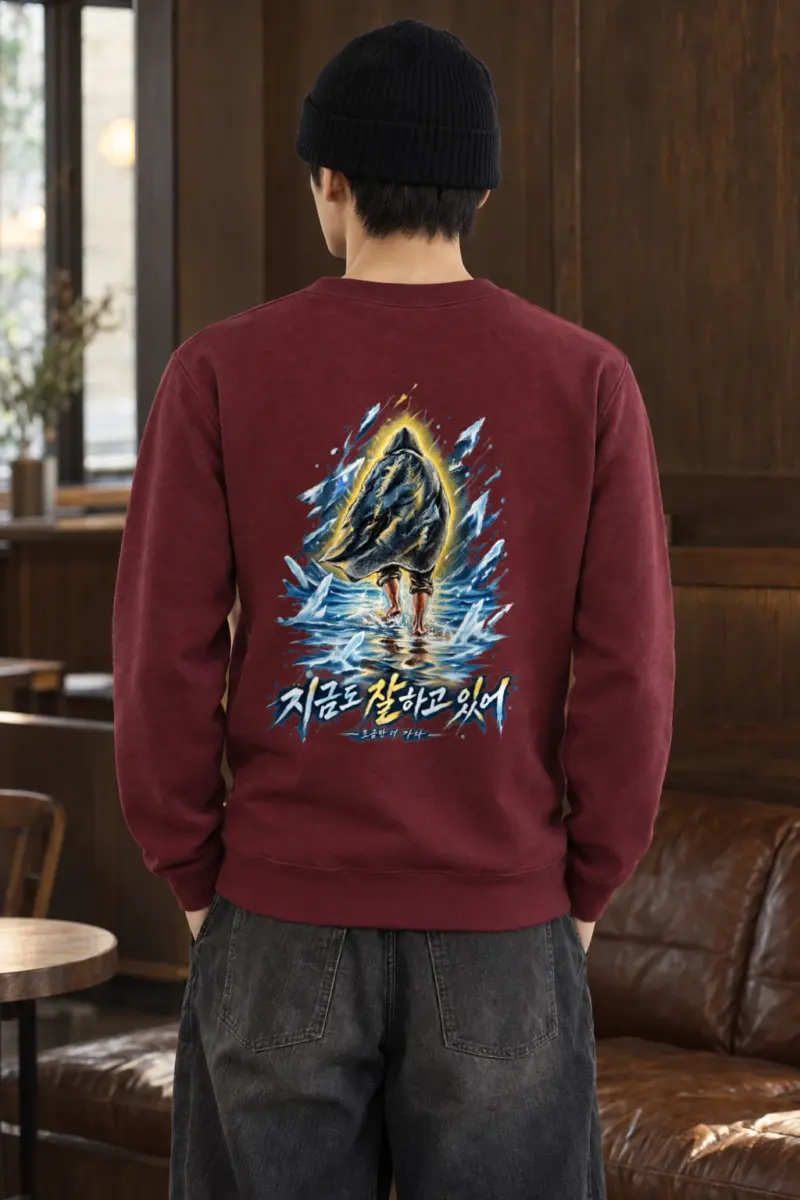"Through The Freeze" Heavy Blend Unisex Crewneck Sweatshirt