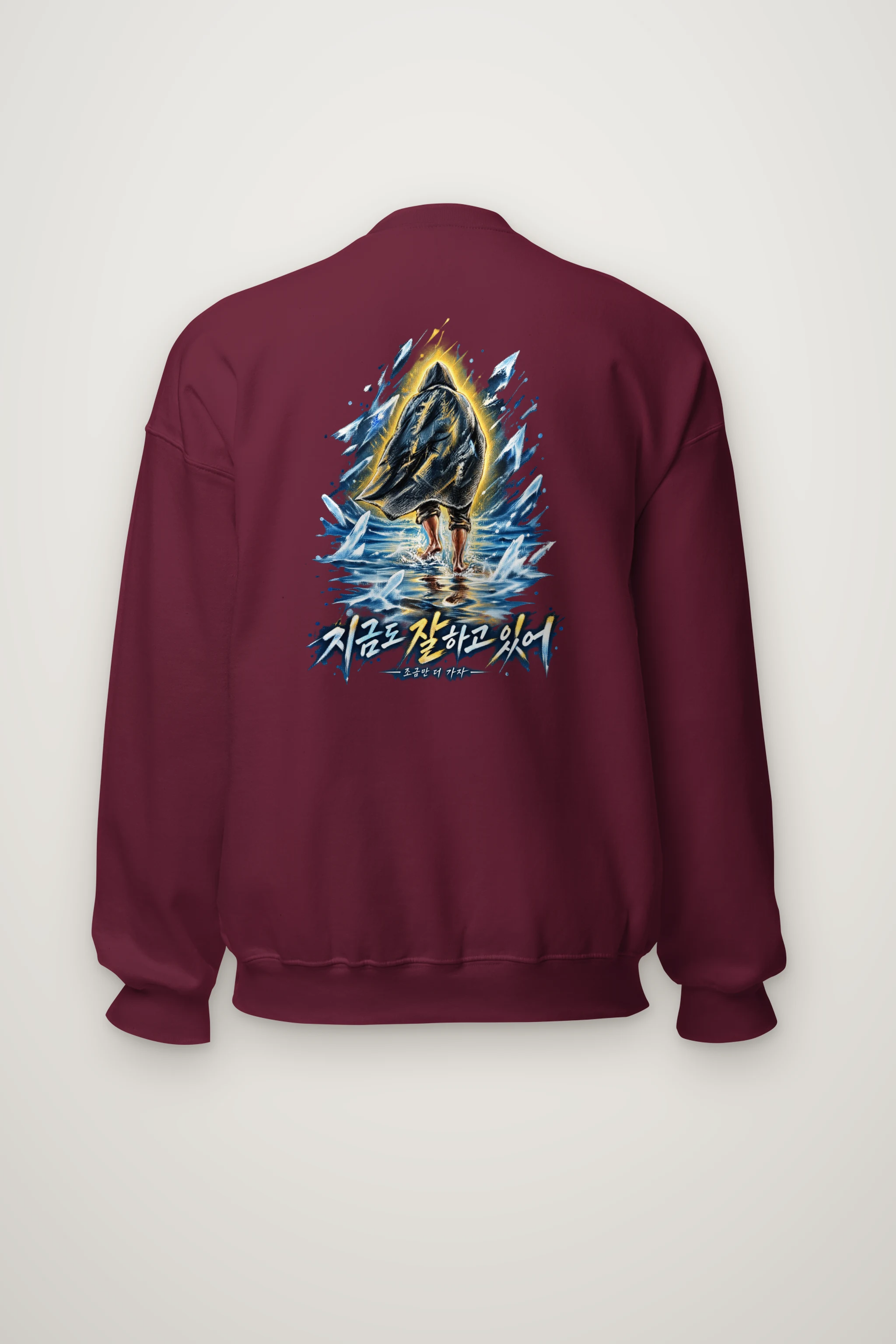 "Through The Freeze" Heavy Blend Unisex Crewneck Sweatshirt