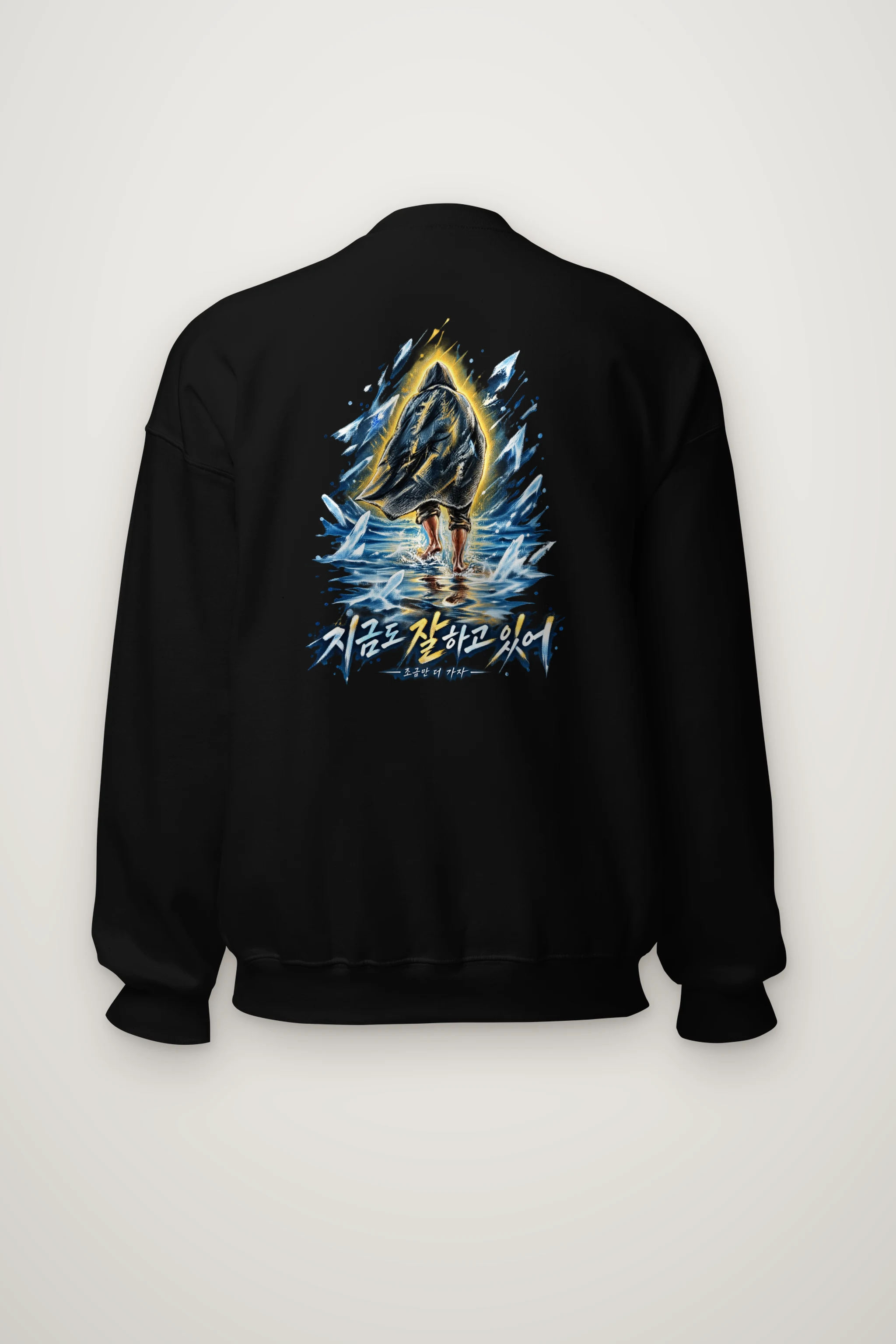"Through The Freeze" Heavy Blend Unisex Crewneck Sweatshirt