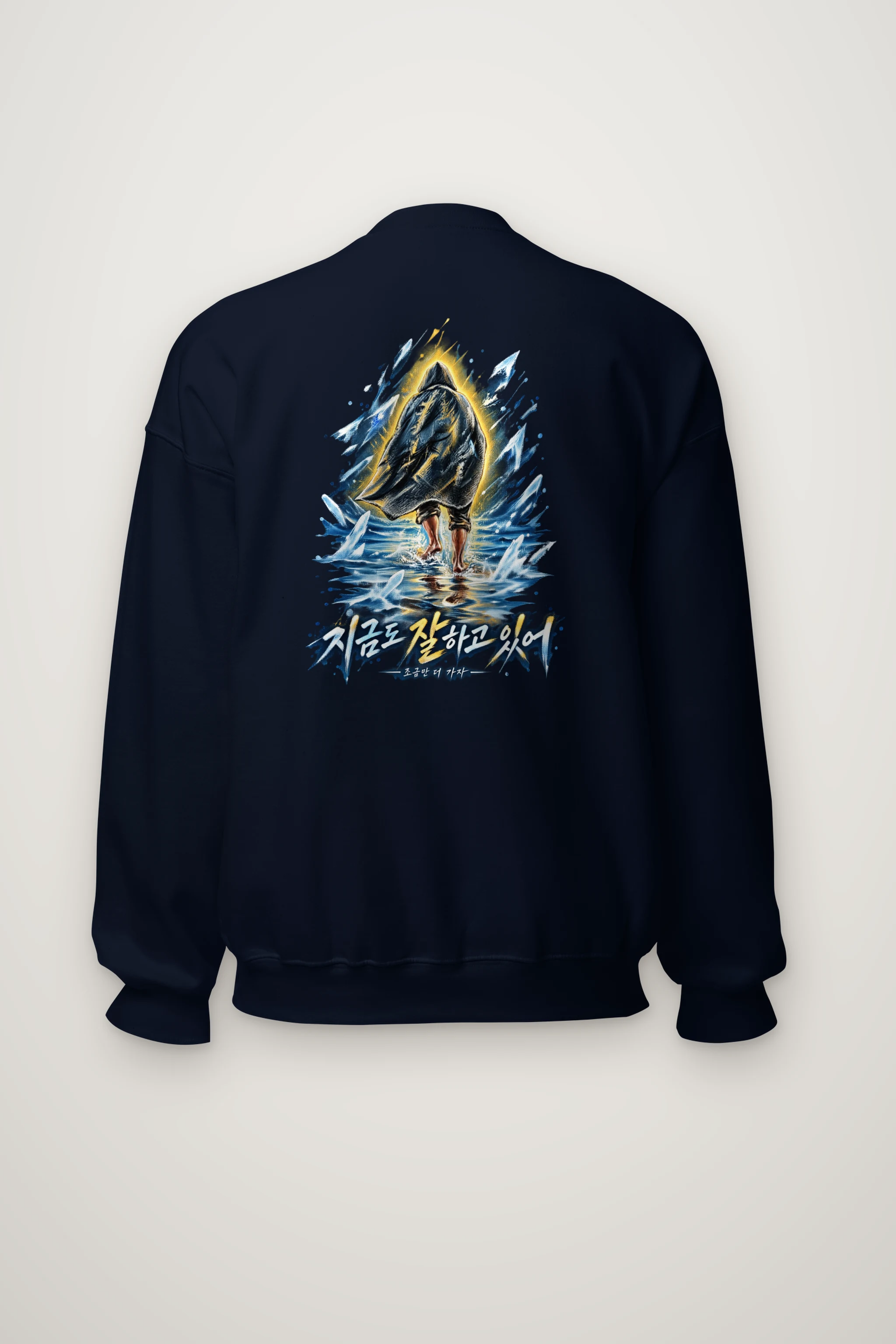 "Through The Freeze" Heavy Blend Unisex Crewneck Sweatshirt