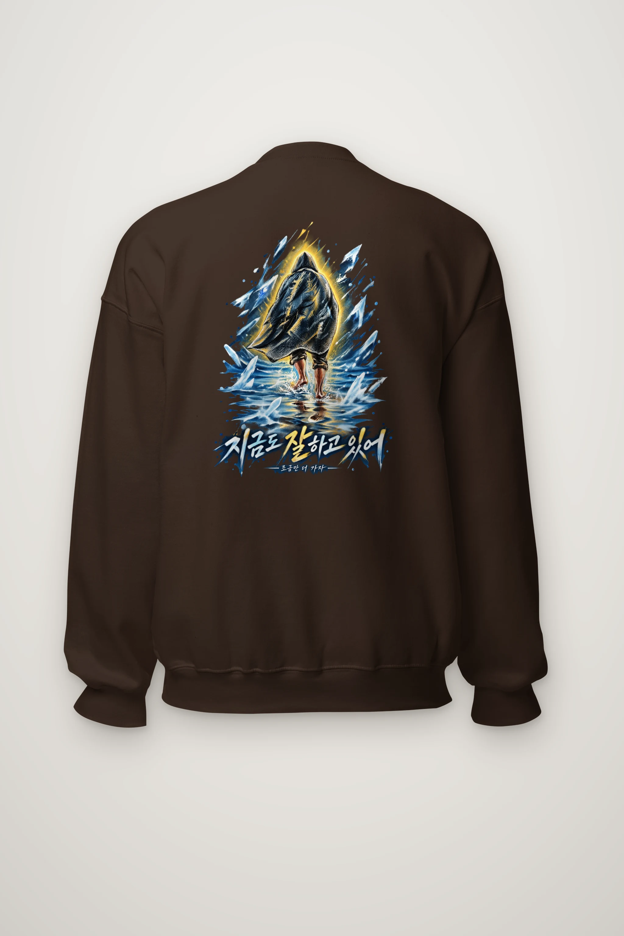 "Through The Freeze" Heavy Blend Unisex Crewneck Sweatshirt