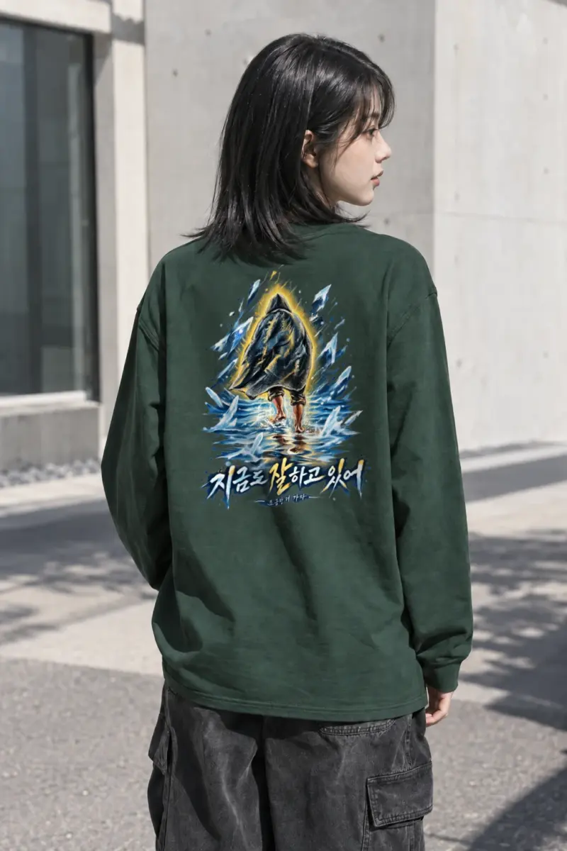 "Through The Freeze" Unisex Longsleeve T-shirt | Gildan 2400