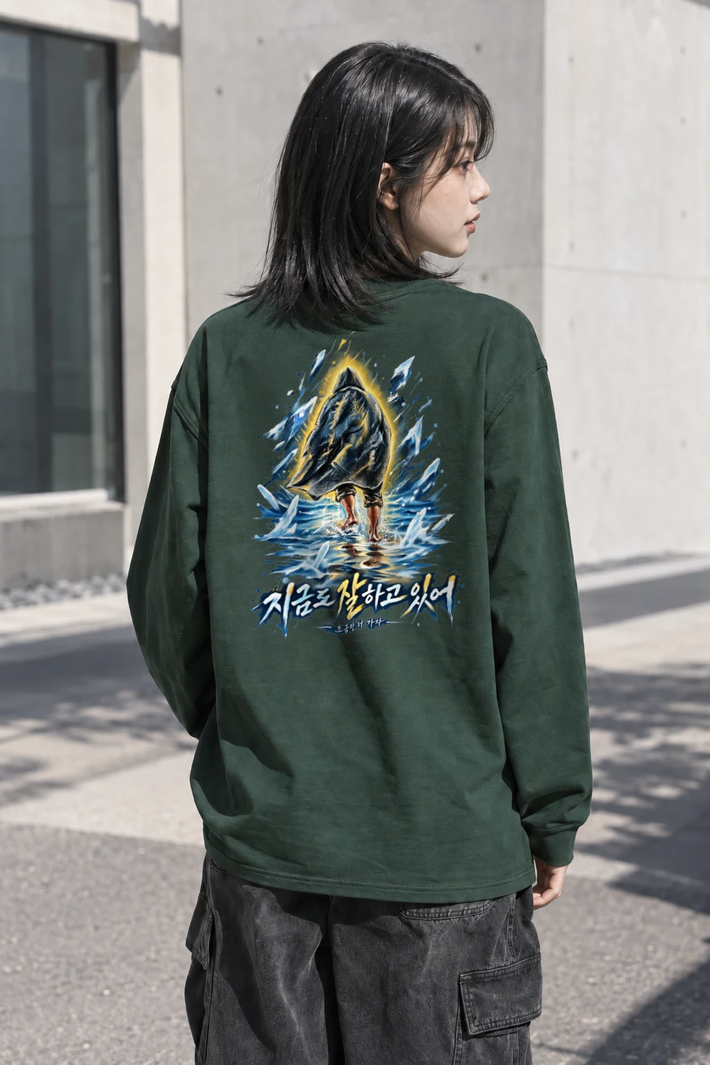 "Through The Freeze" Unisex Longsleeve T-shirt | Gildan 2400