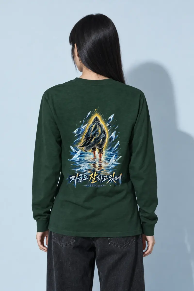 "Through The Freeze" Unisex Longsleeve T-shirt
